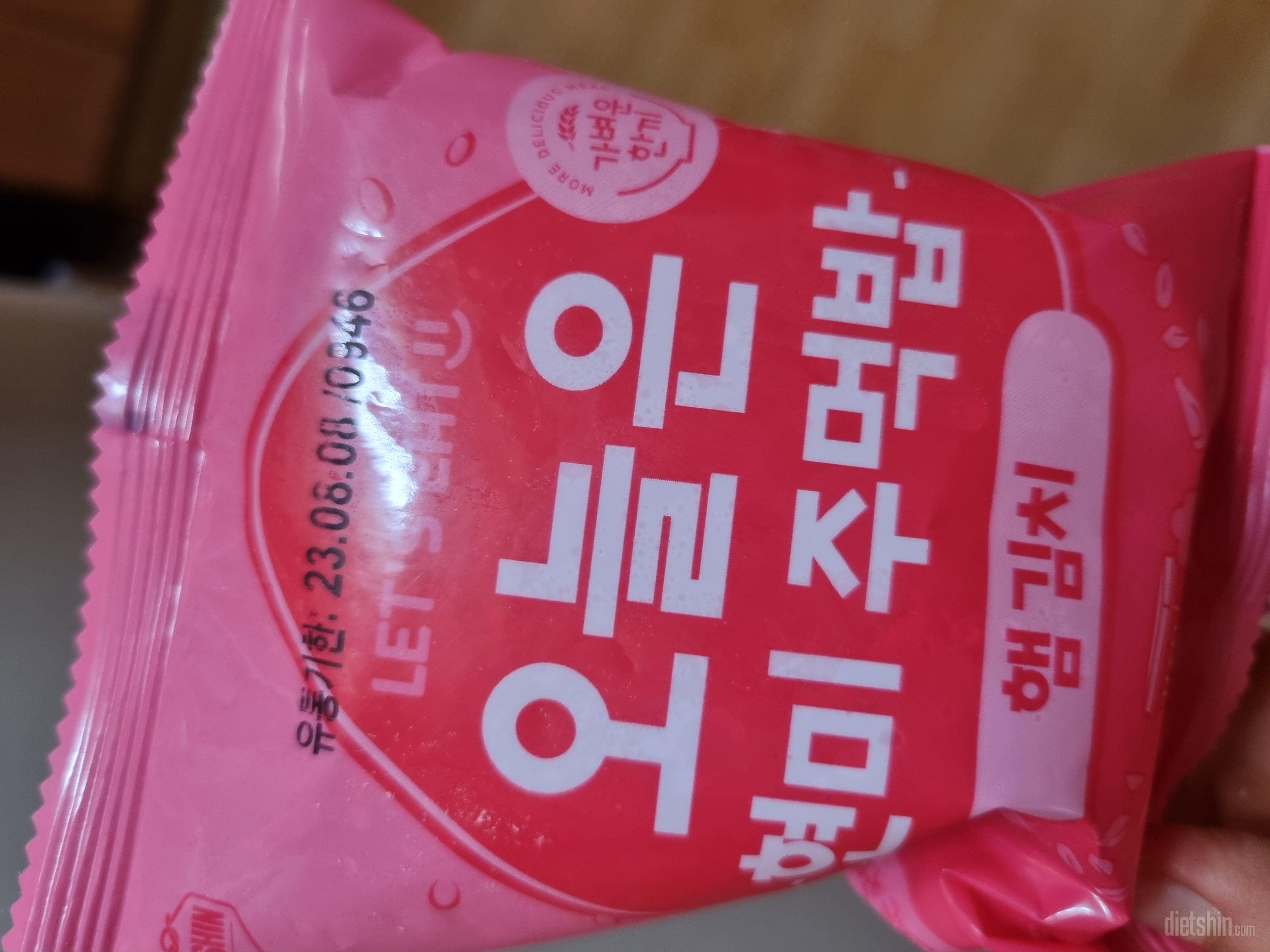 몇번째 구매인지 몰라요 맛있어요ㅎㅎ