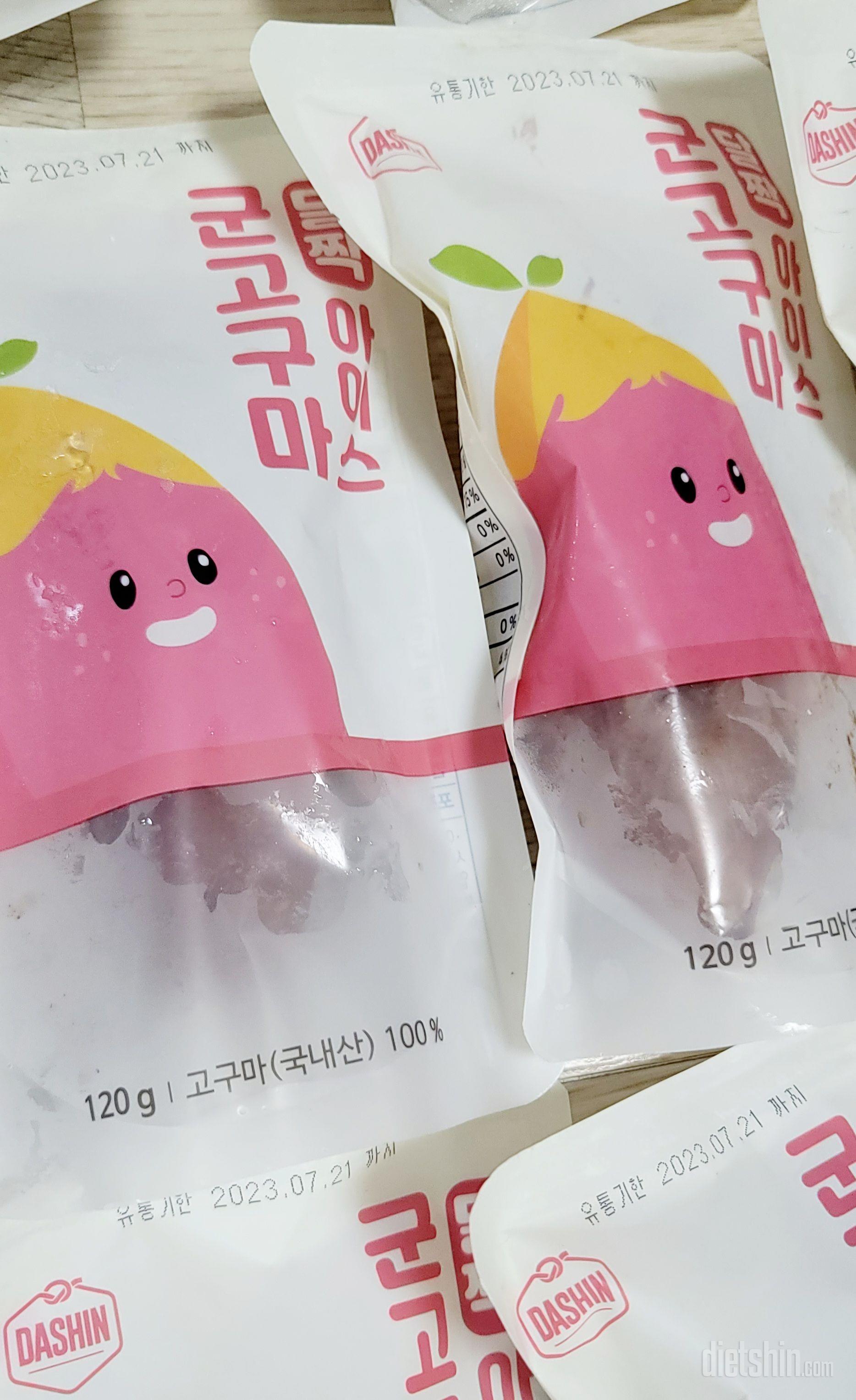 행사 끝나기 전에 쟁였어여ㅋ
고구마
