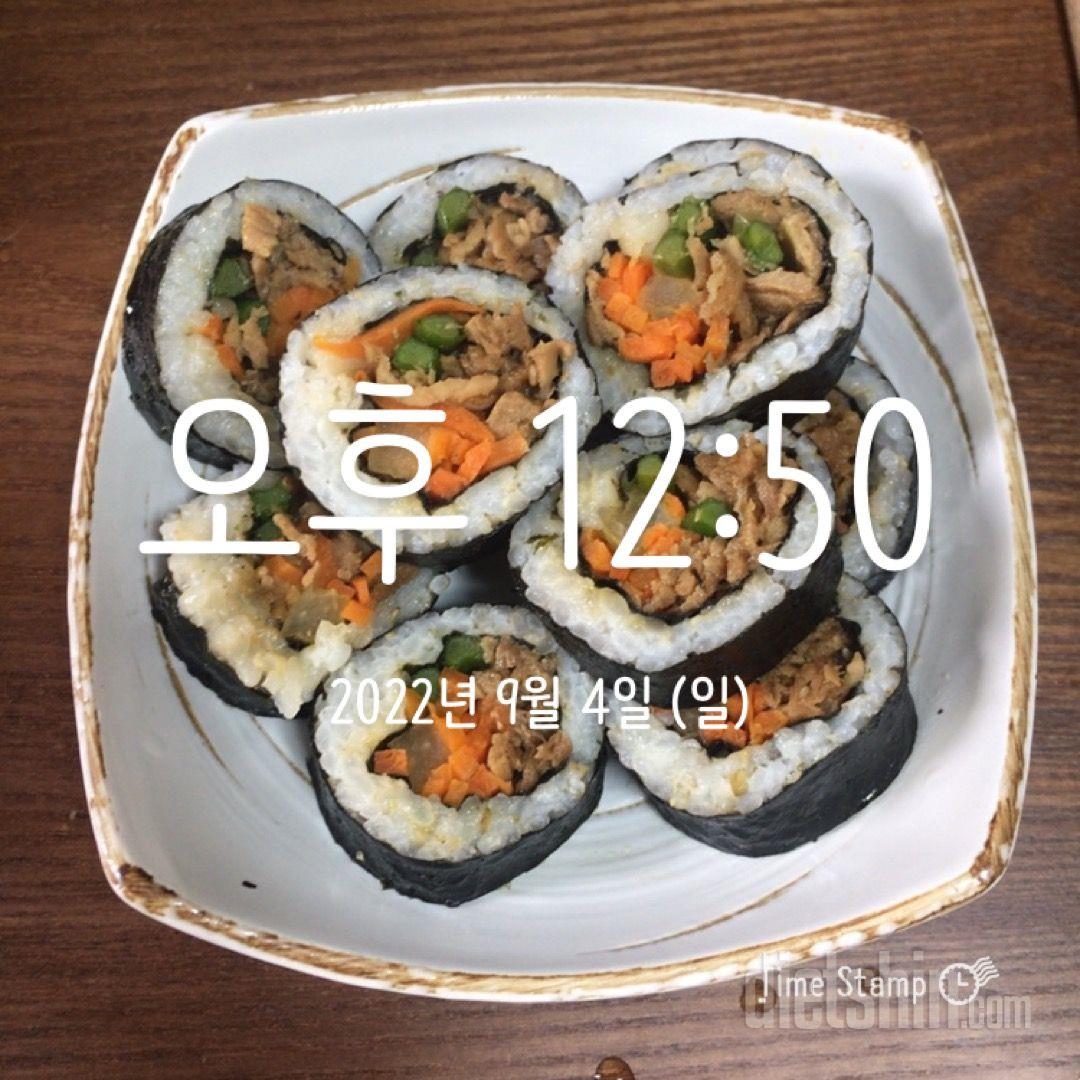 불고기 김밥 진짜 맛있습니다!!! 식