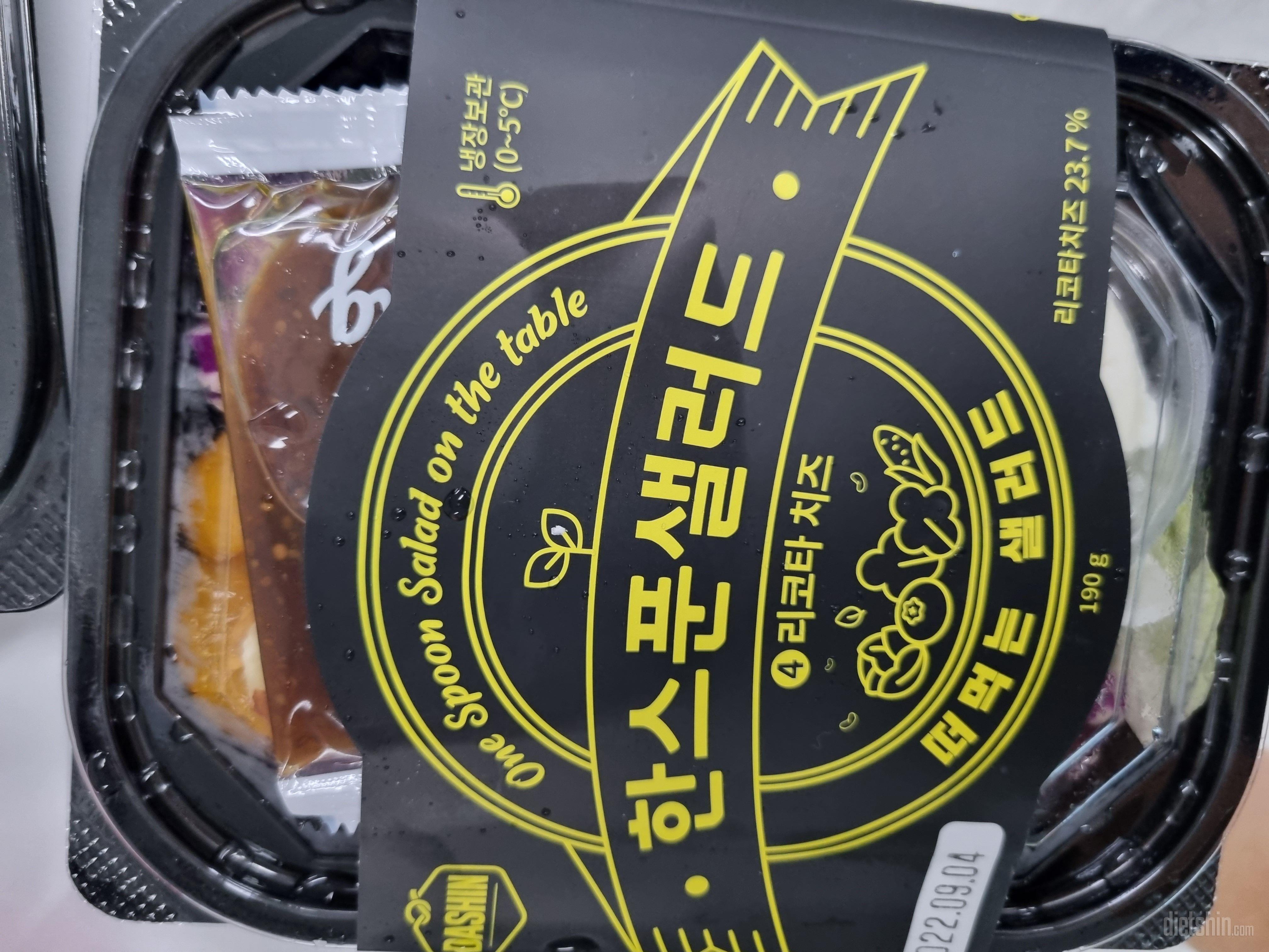 넘신선하구~~ 맛도 좋아서 이번주는