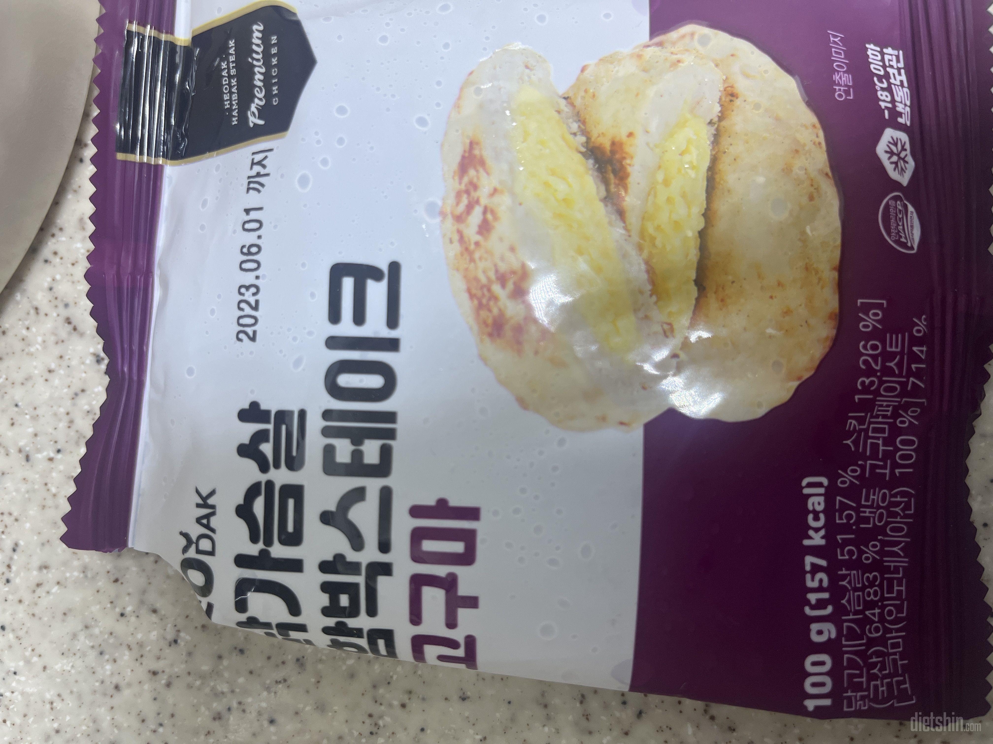 가격 맞추려고 구매했는데 정말 맛있게