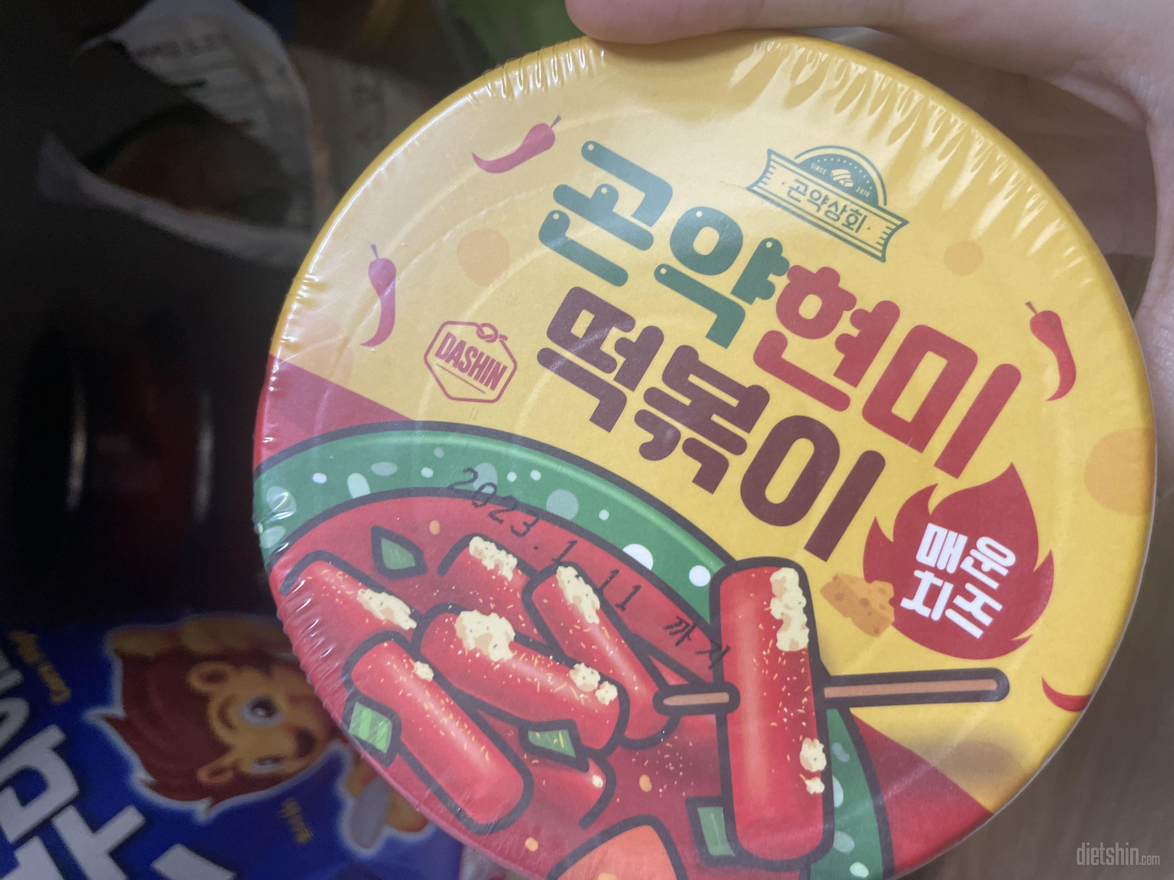 생각보다 엄청 맵네요 ㅠㅠㅠ ! 그래