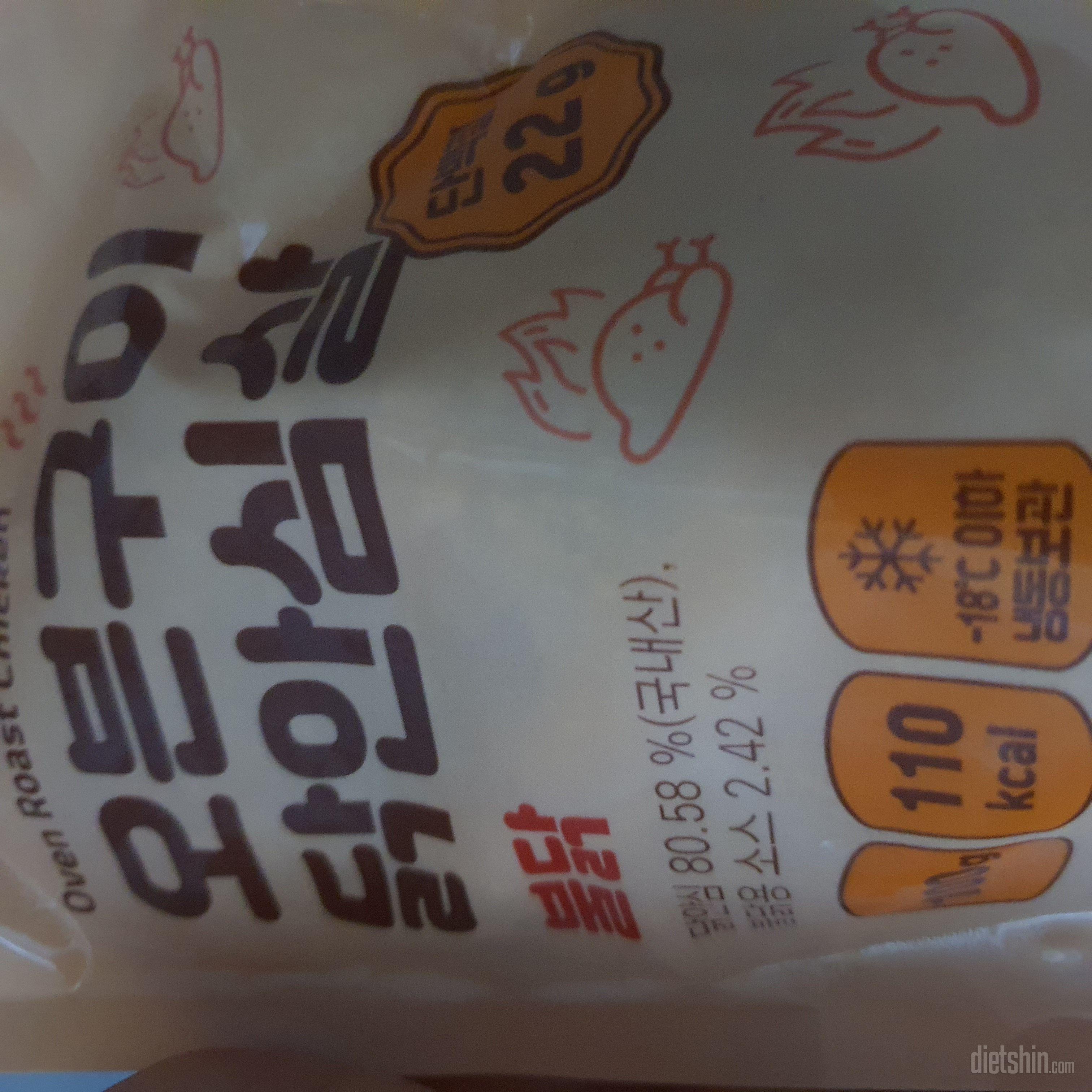 맛있어요~^^ 양은 작아요