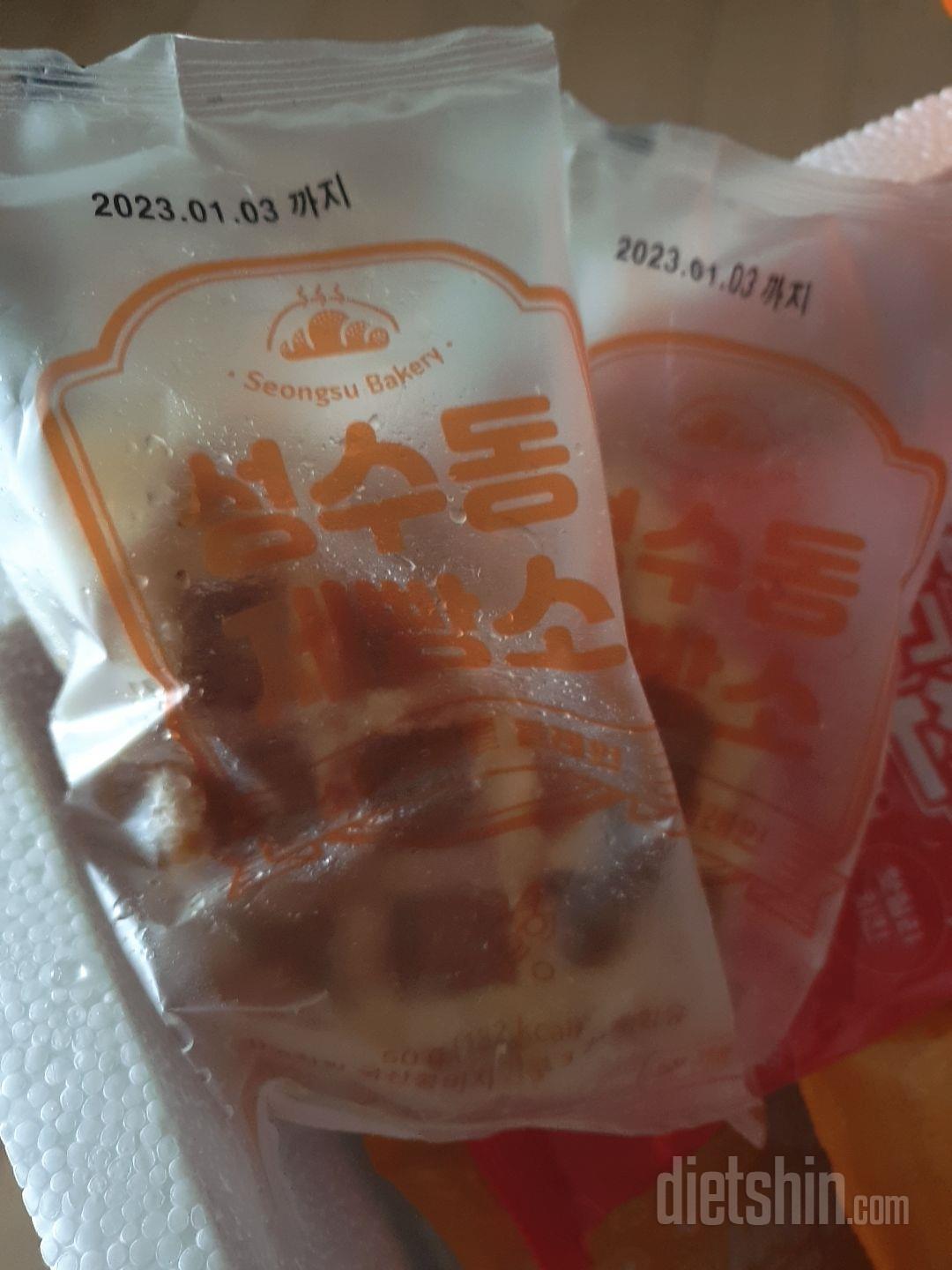 크가가 생각보다 작지만 맛은 괜찮네요