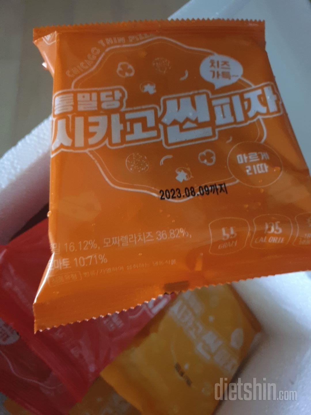 에프에 돌리면 모양이 잡힌채로 맛있게