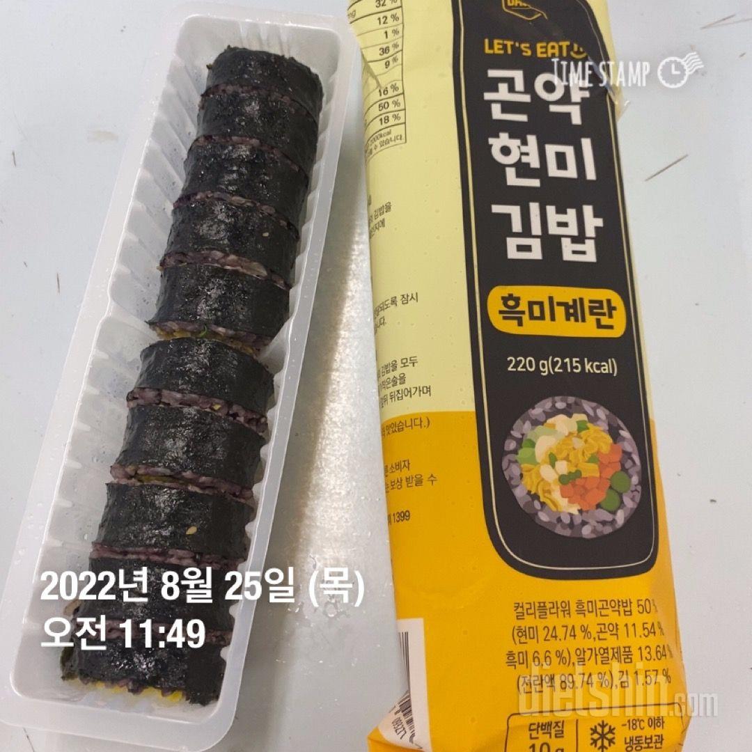 점심마다 하루에 한줄씩 먹는데 생각보