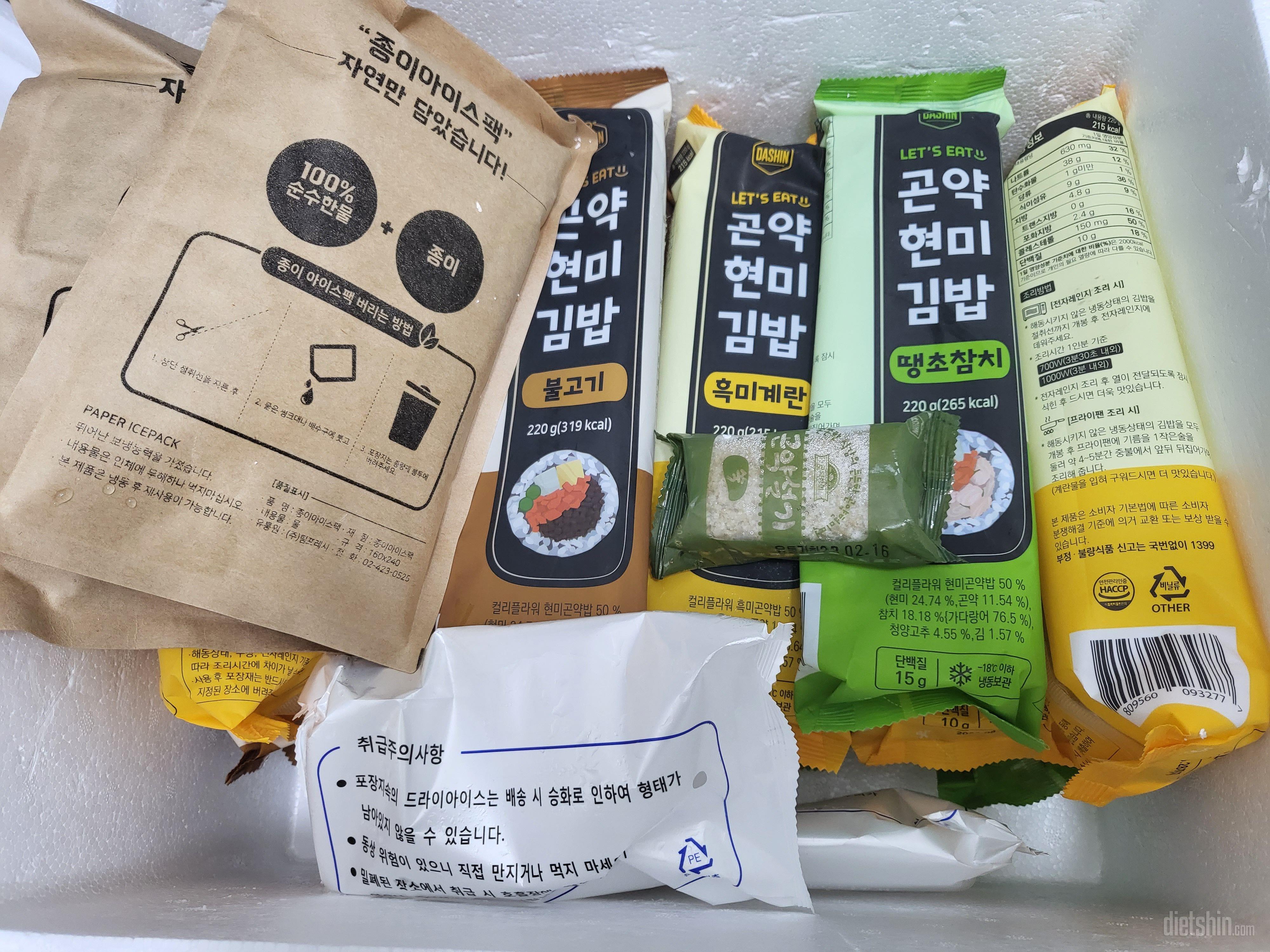 김밥은 역시 맛있네용ㅎㅎ
곤약 볶음