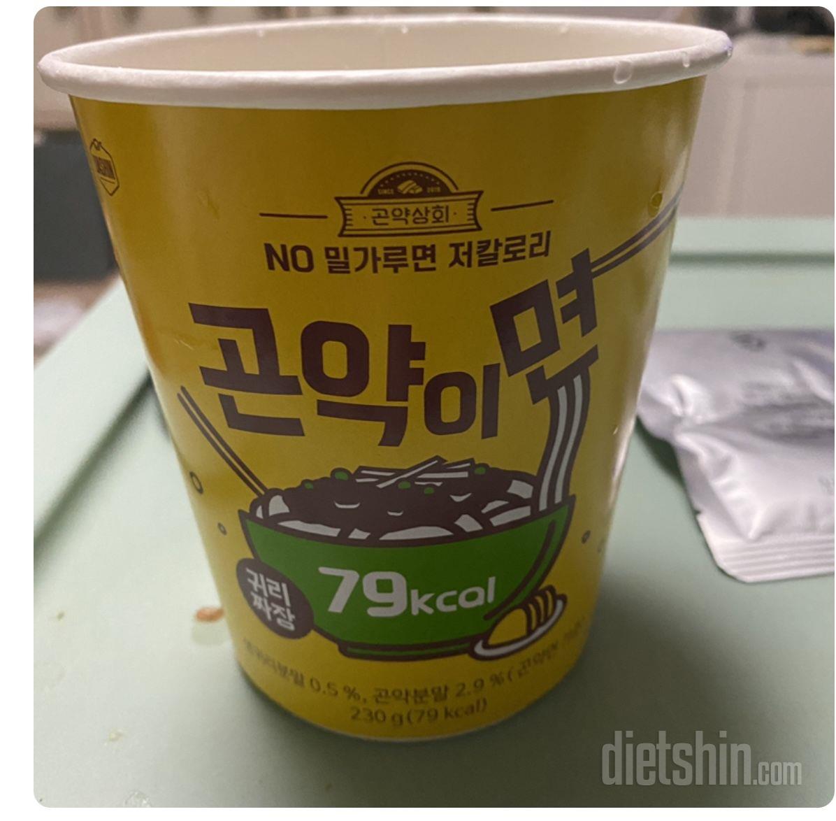 밤에 면이 땡길땐 이만한게 없죠