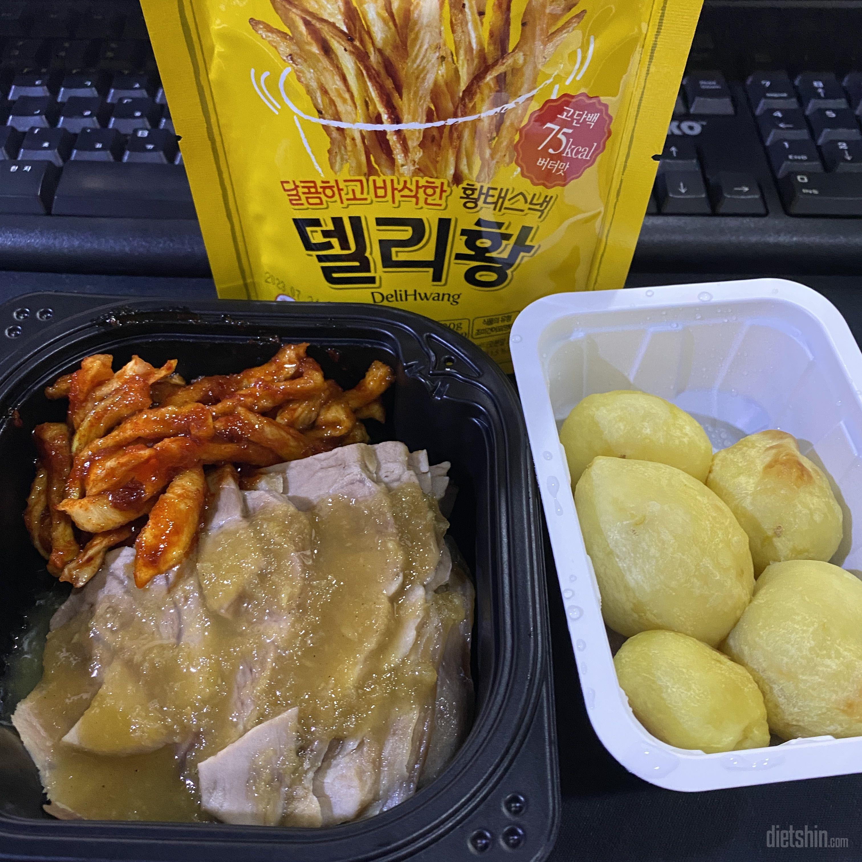 맛있어요!! 제 원픽 간식이 될 것