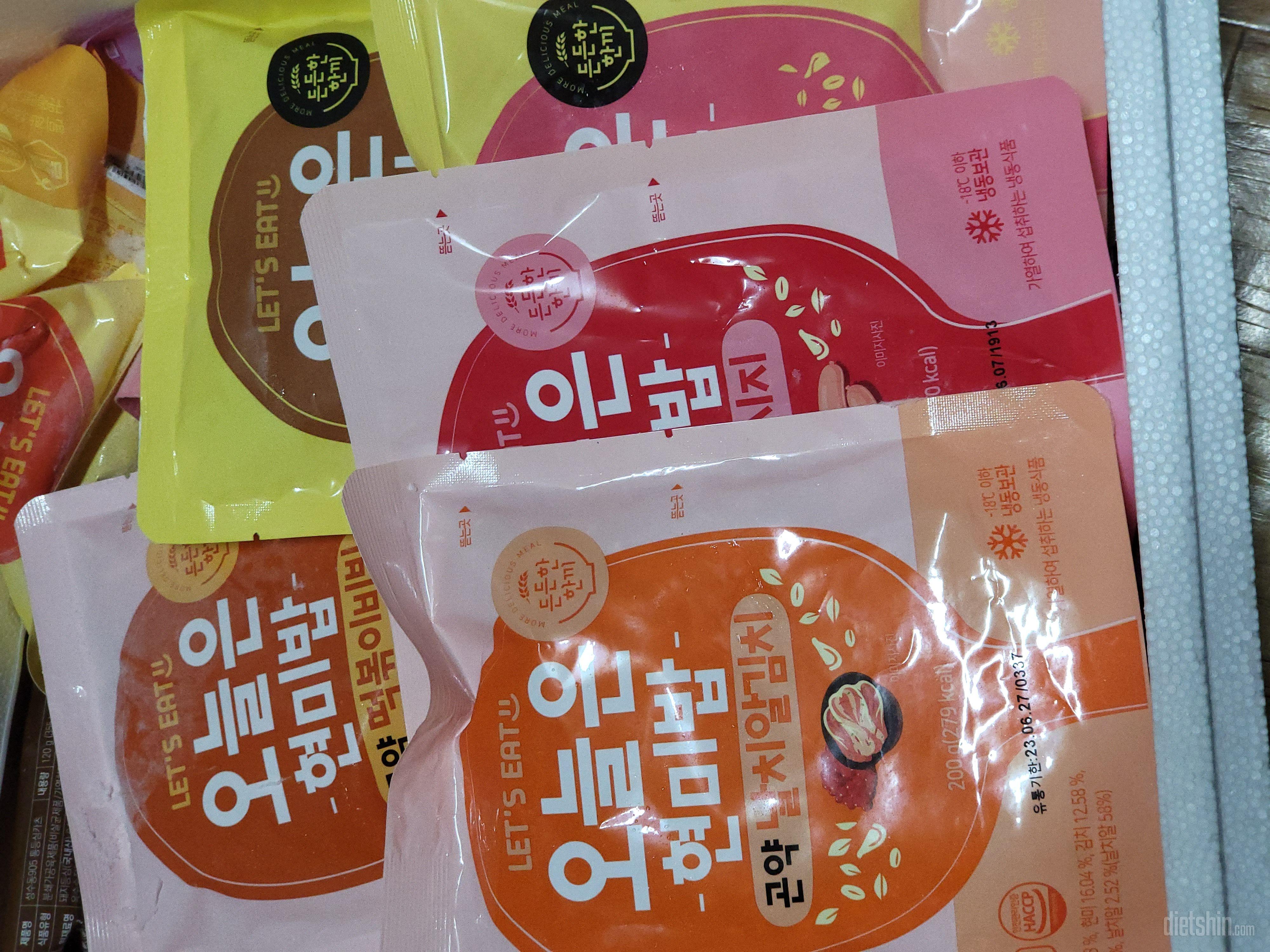 식단 시작하려고 구매했어요 잘 먹겠습