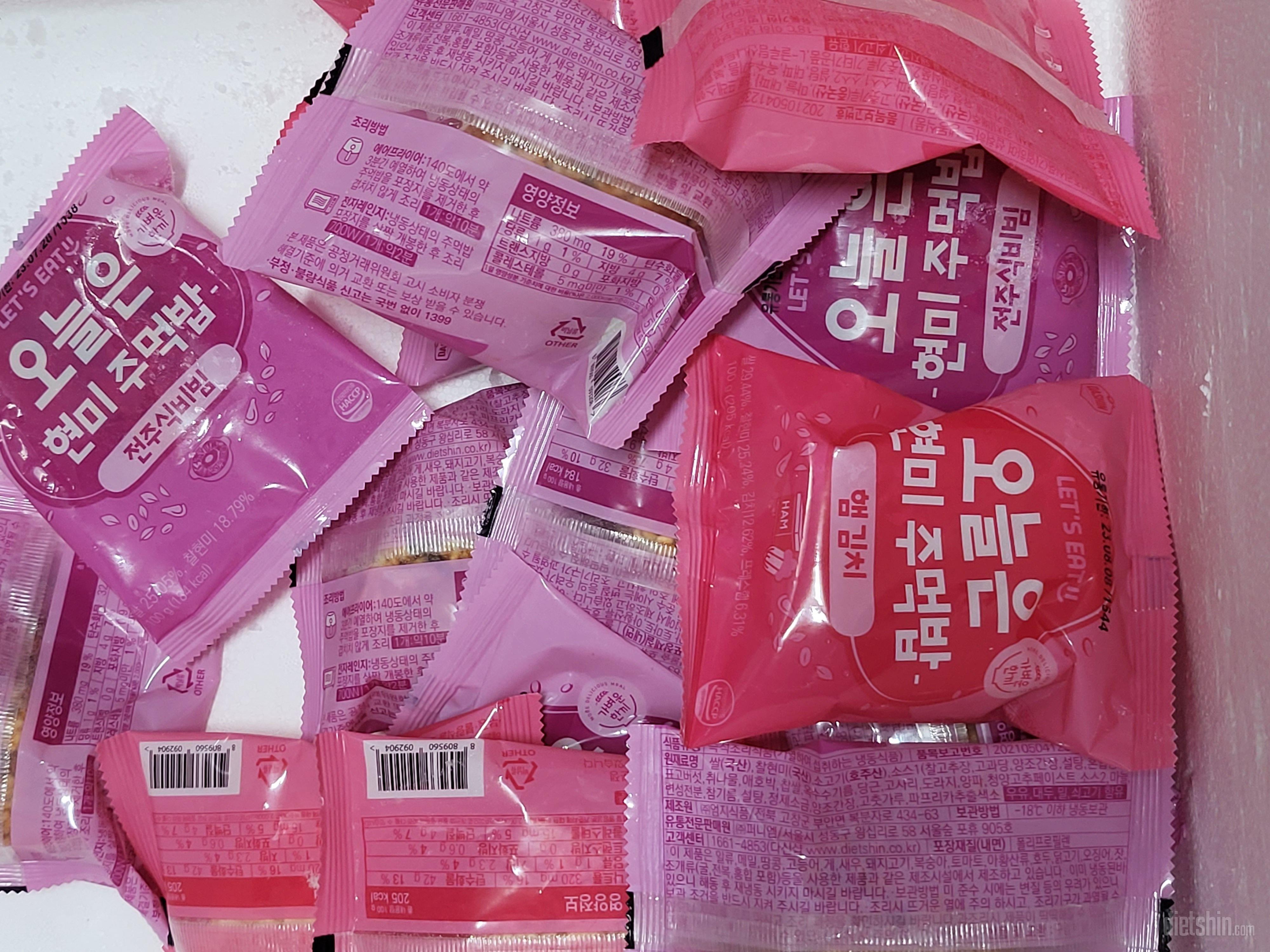 식단 시작하려고 구매했어요 잘 먹겠습