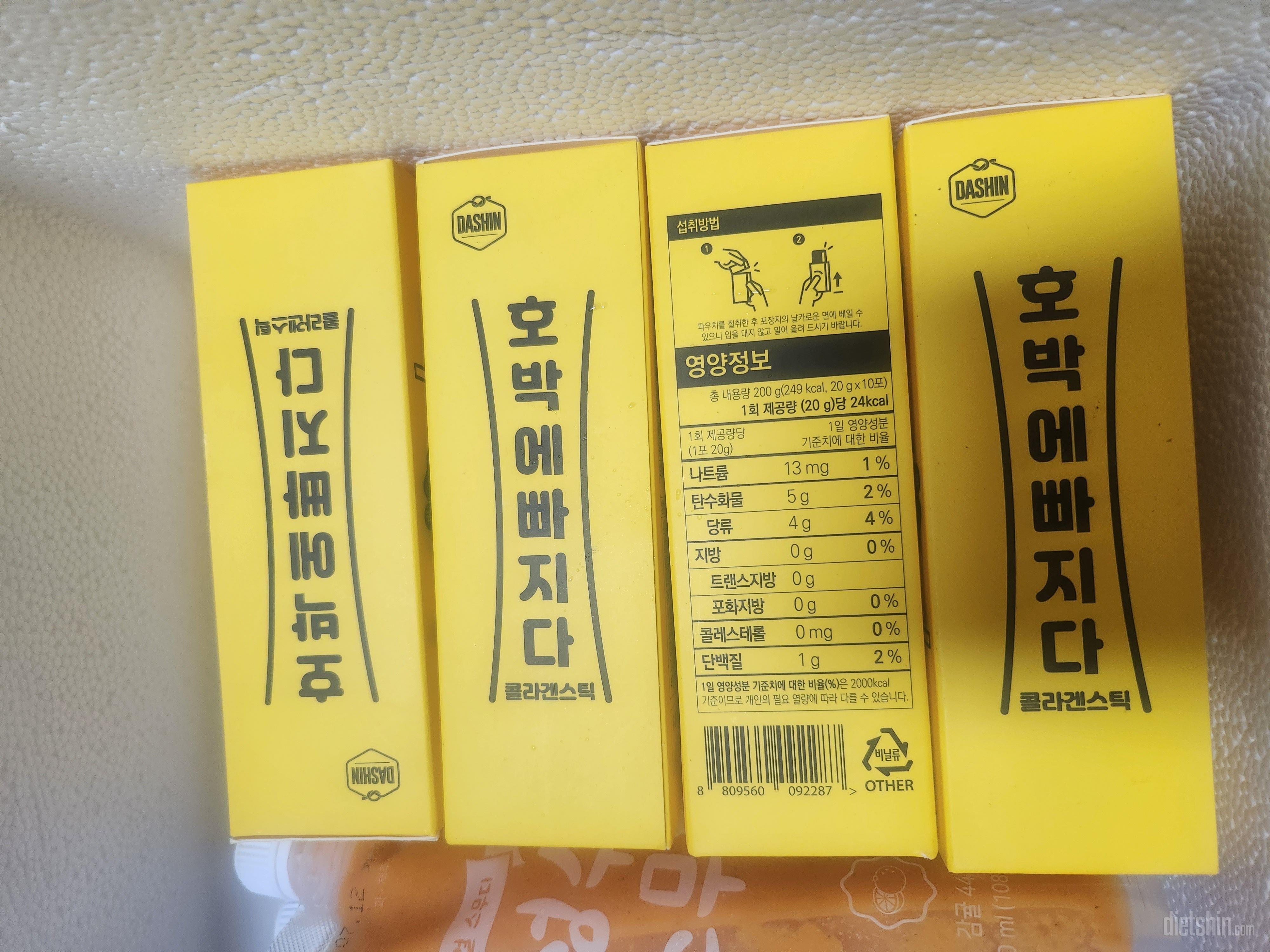 매일 1개씩 정말 맛있게 먹고 있어요