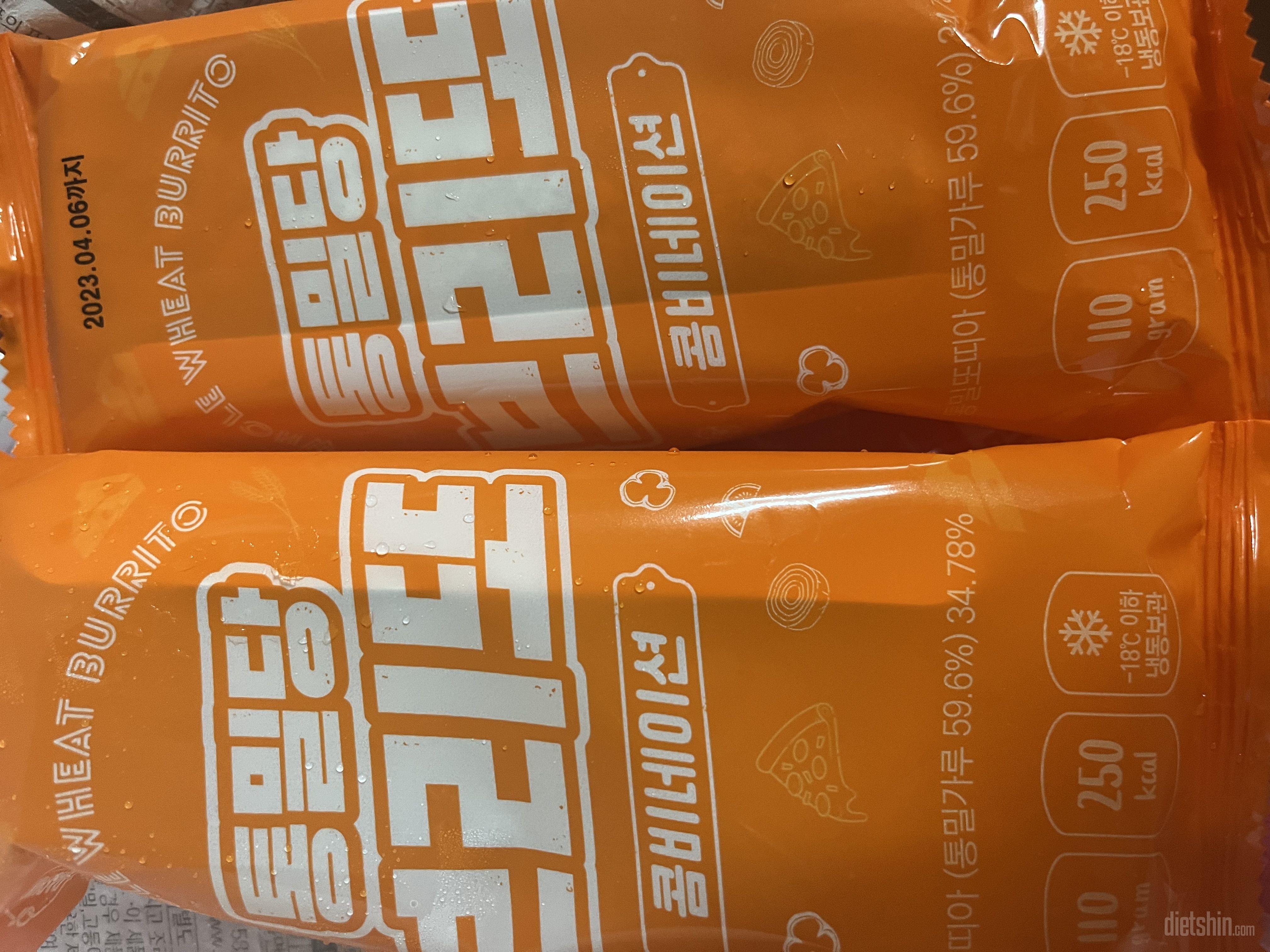 넘 맛있어요~ 먹기도 간편하고 한끼