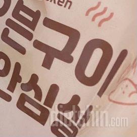 재구매했어요 맛있어요