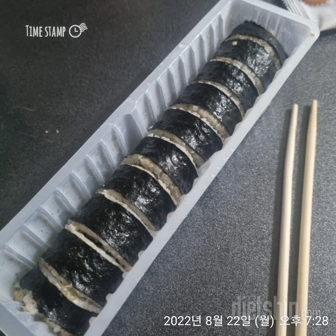 진짜 너무 맘에 들어요..  김밥 좋