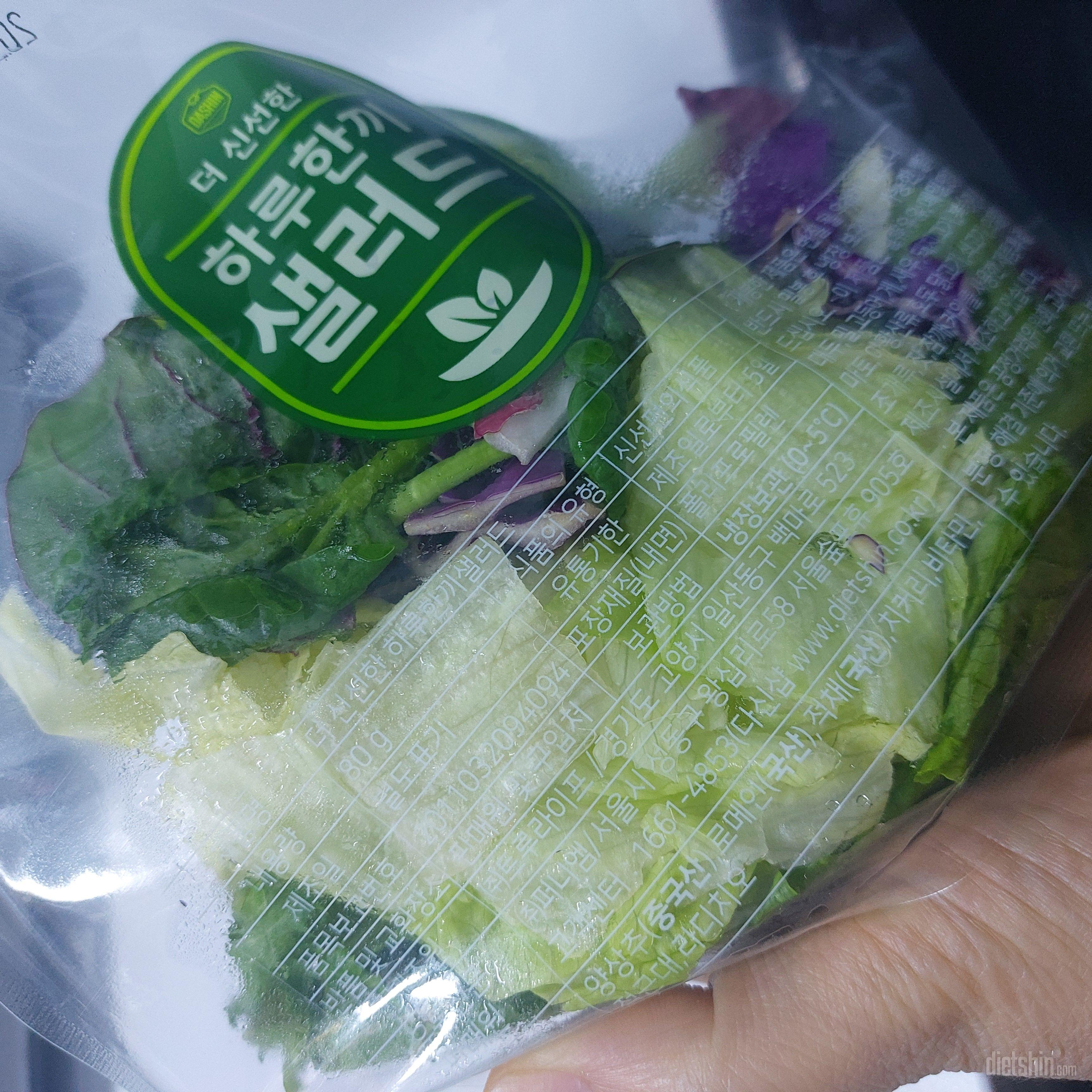 마트에서 사는것보다 비싸고 양이 좀
