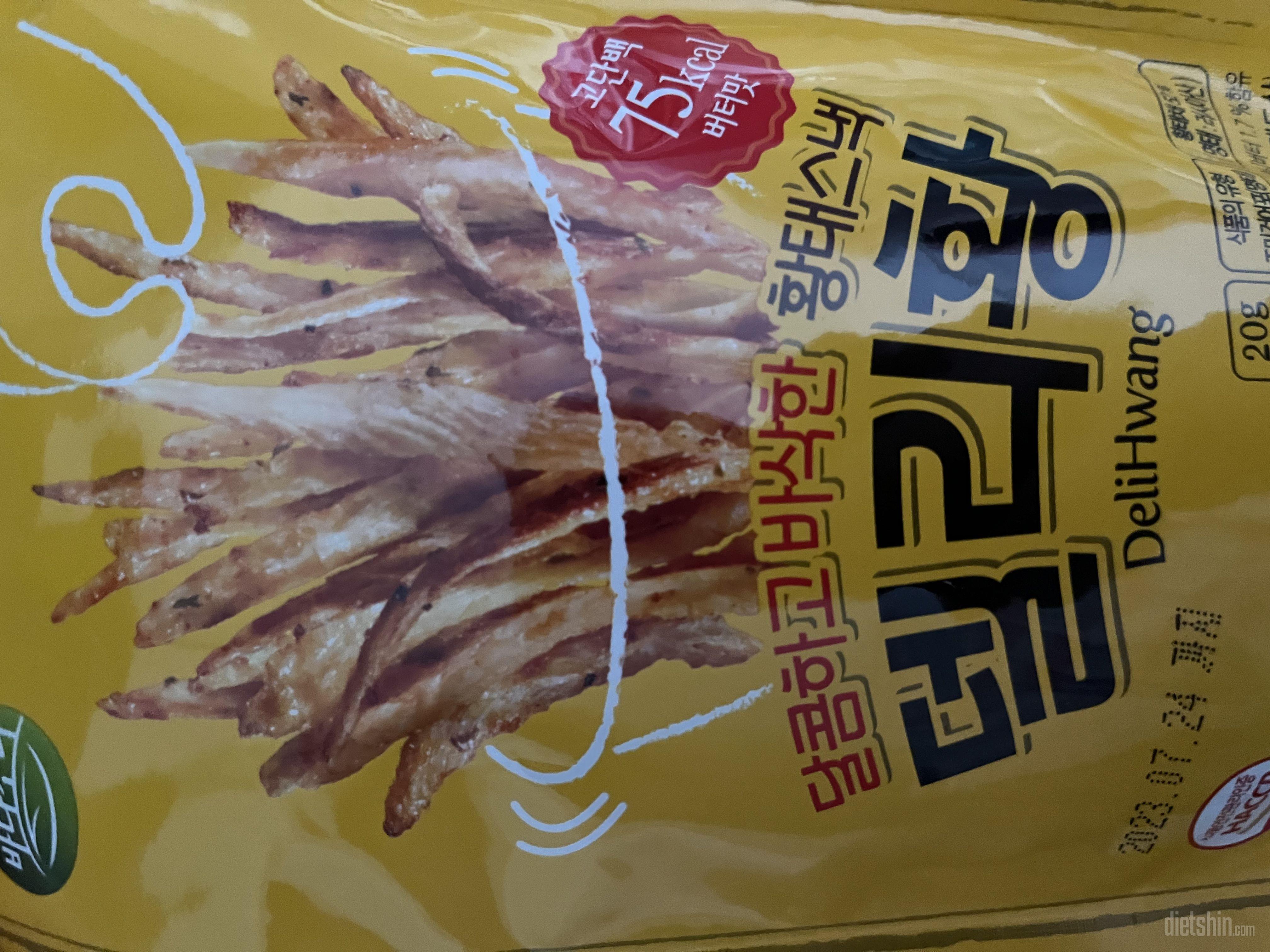 배송 짱빨라여ㅋㅋㅋ너무좋아여
맛은