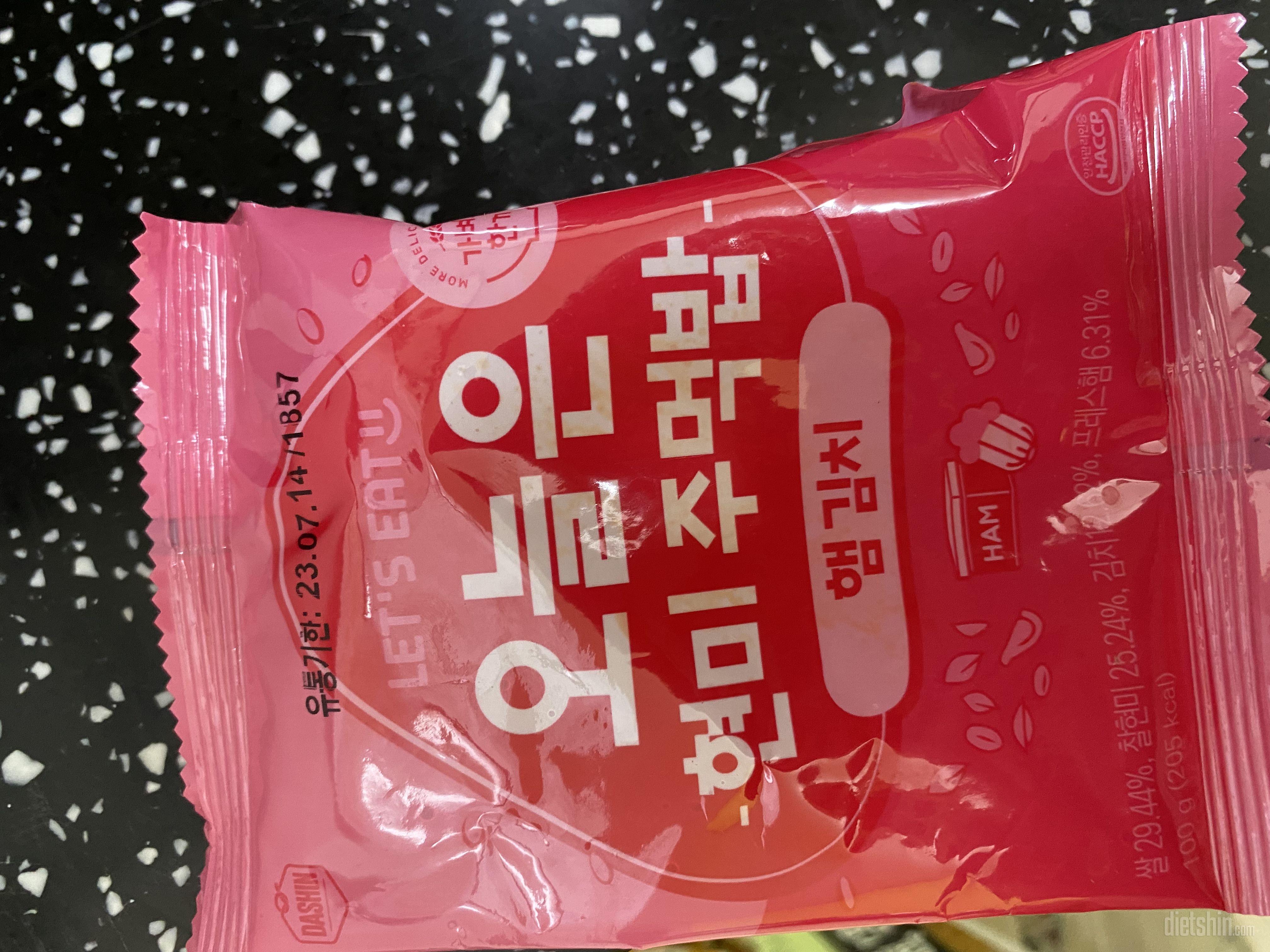 주먹밥 넘 맛나요~
햄김치만 먹어봤