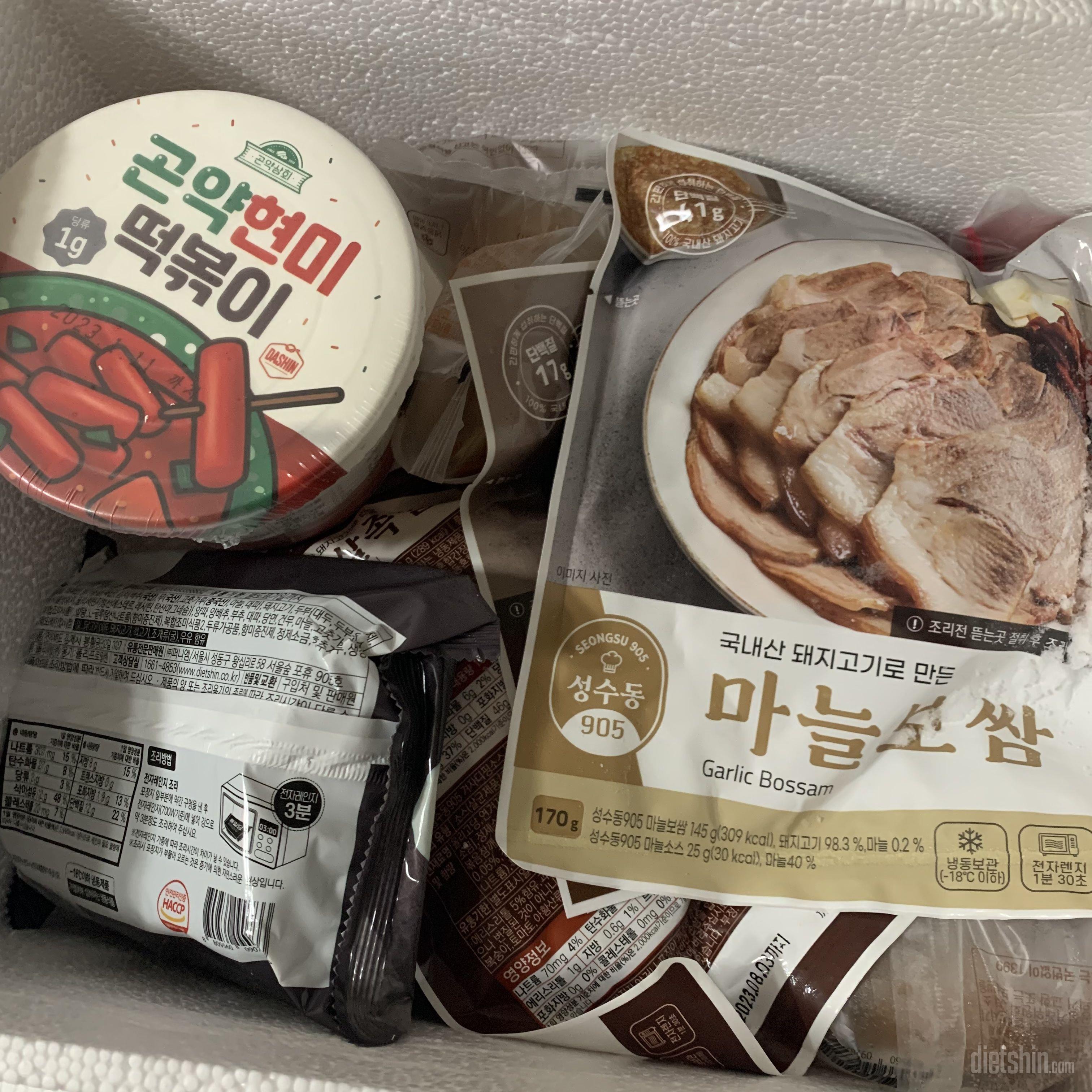 너무 맛있어서 재구매했어요 굿