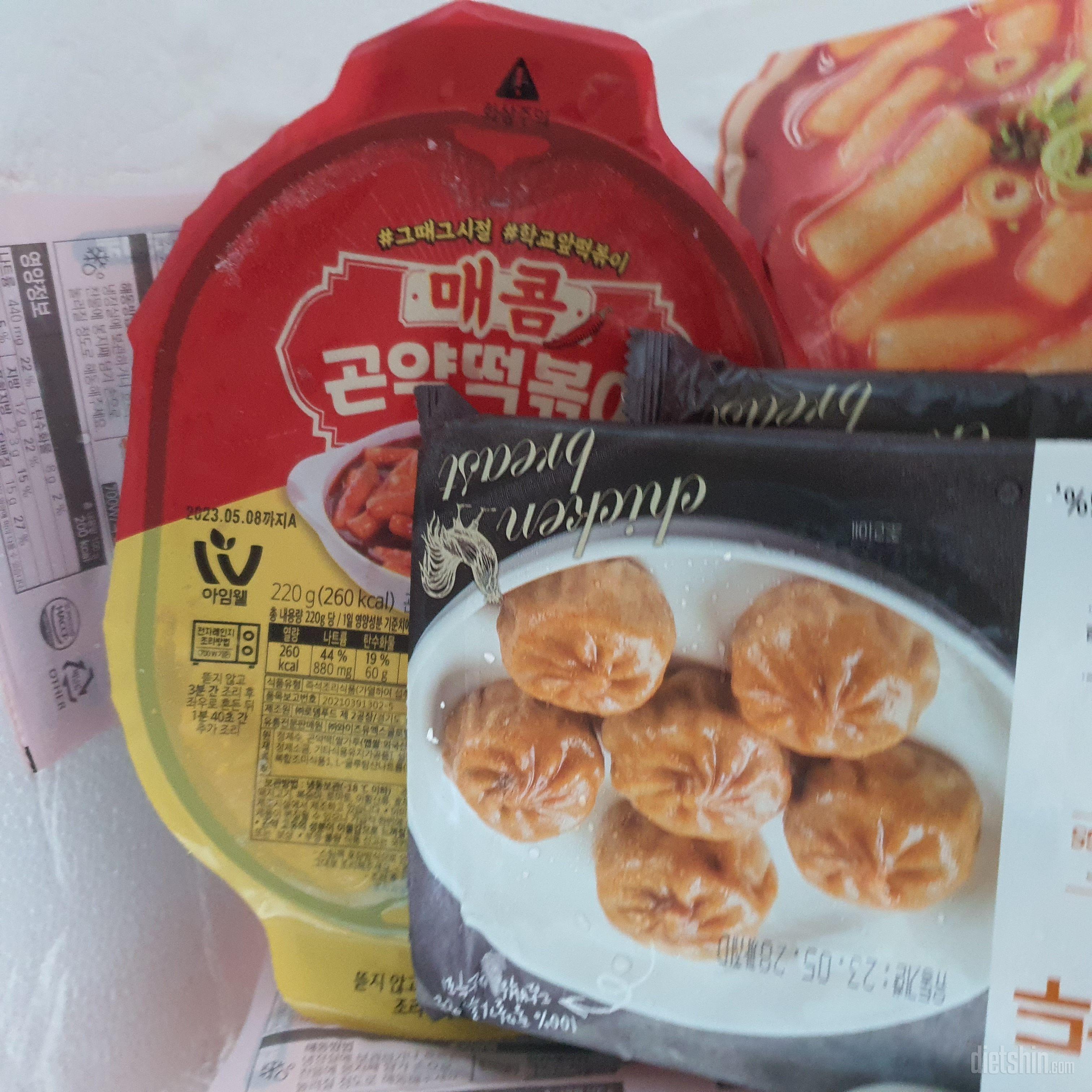 확실히 현미곤약 보다 맛있네요~^^