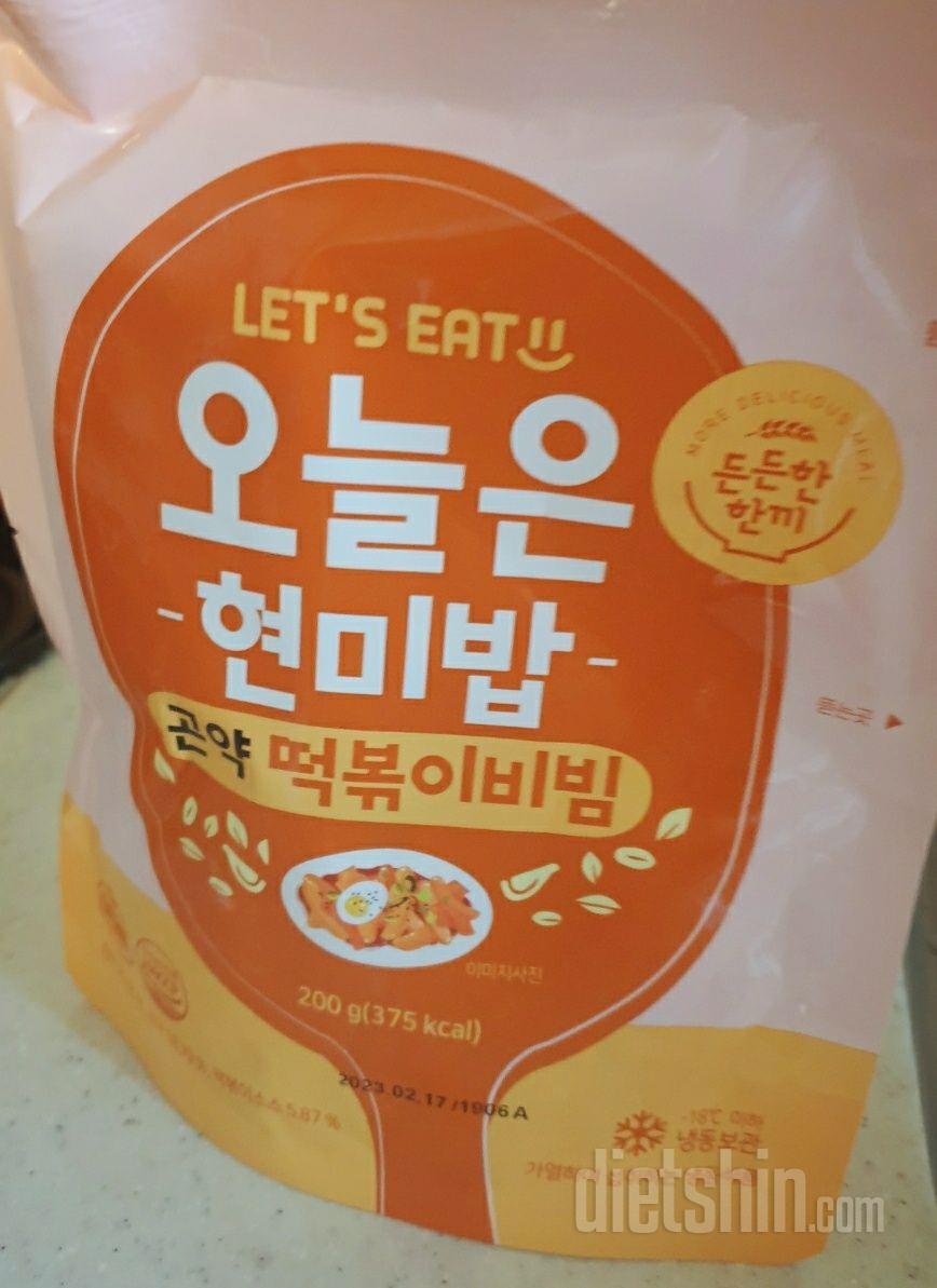 먹기 간편하고 맛있어요
재구매의사