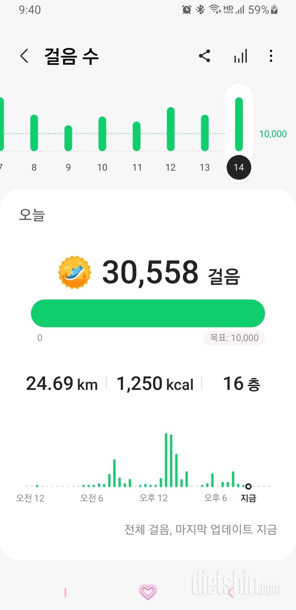 30일 만보 걷기520일차 성공!