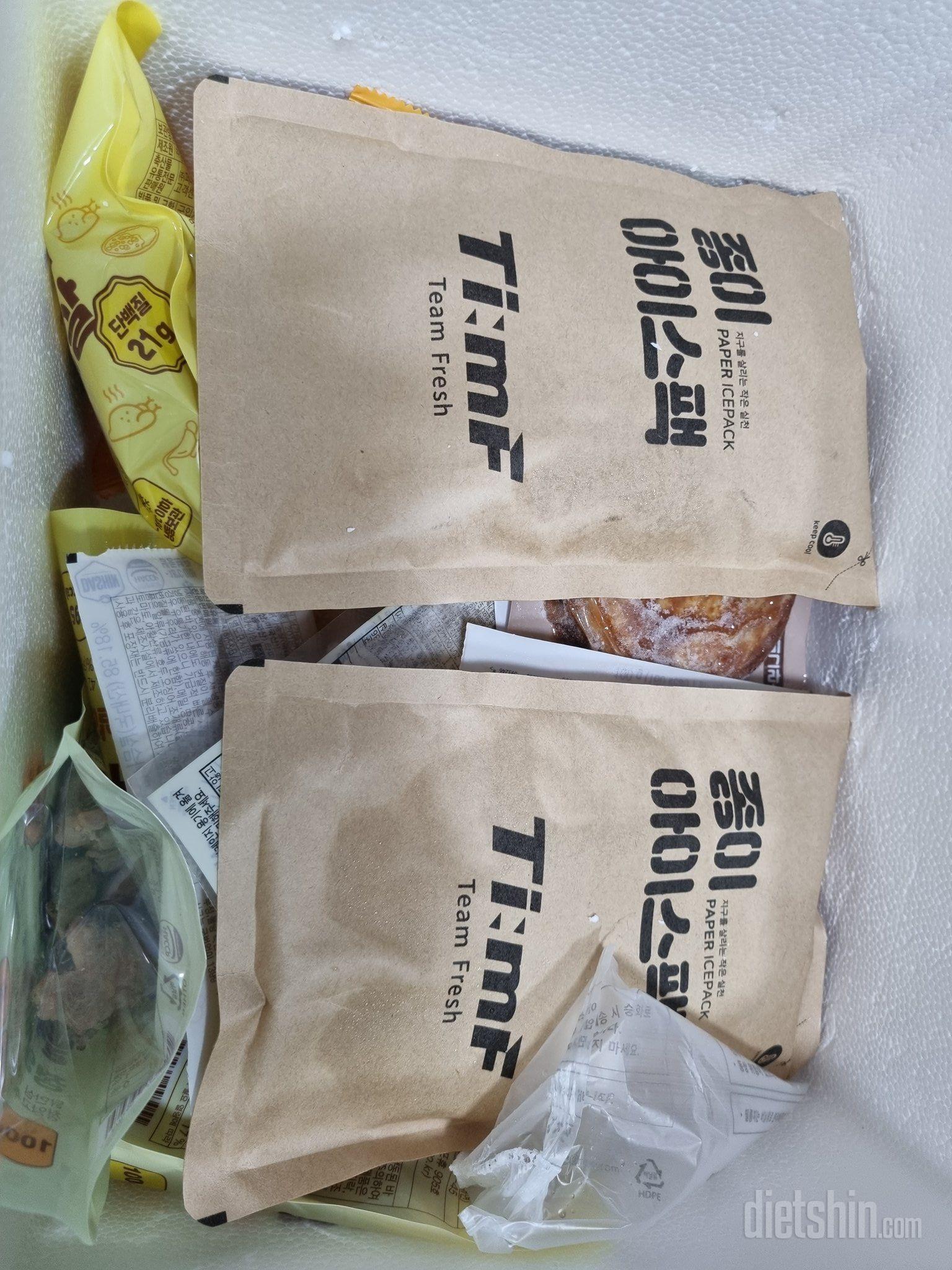 다~~~ 맛있었어요!! 또 구매합니다