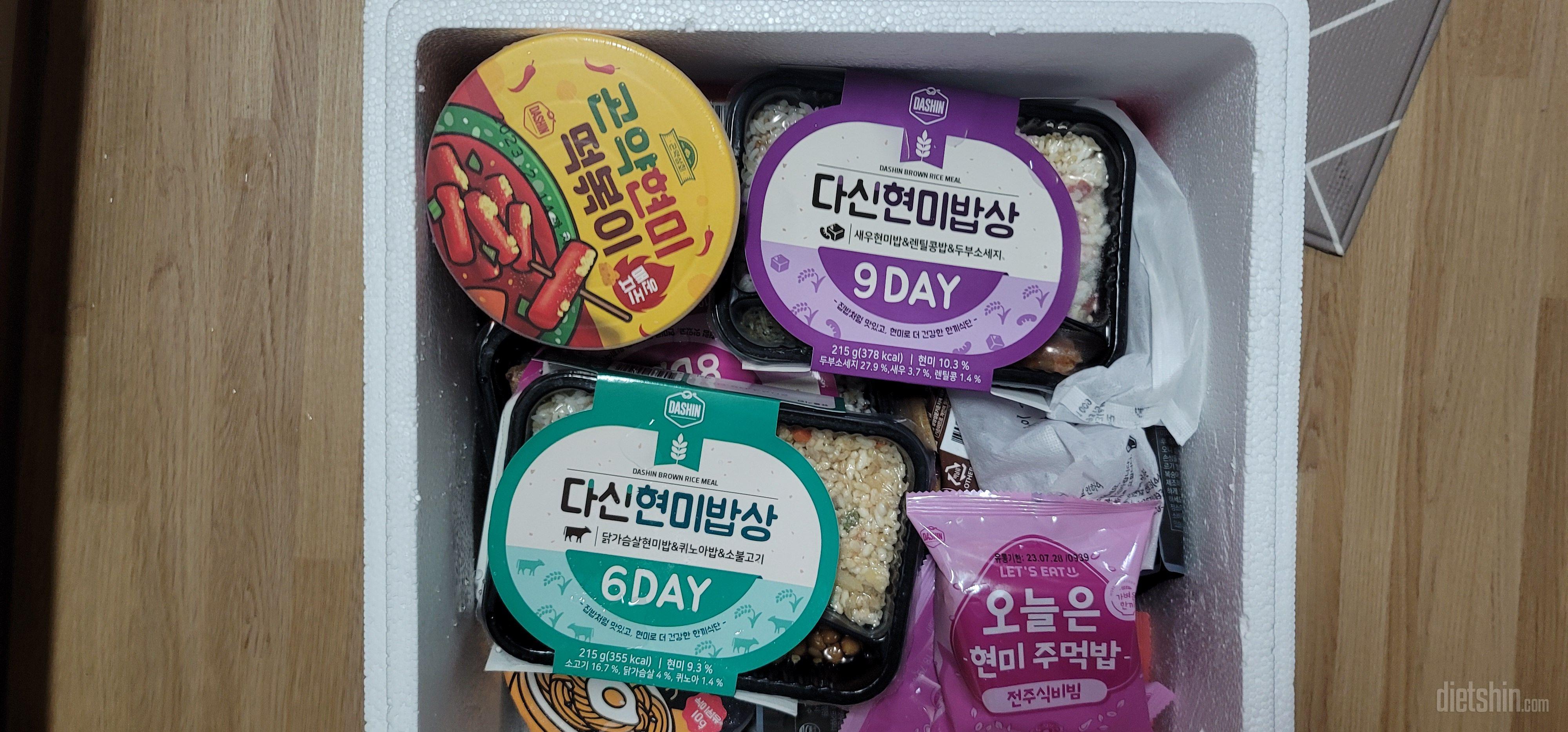 맛있어요.맛있어요.맛있어요.