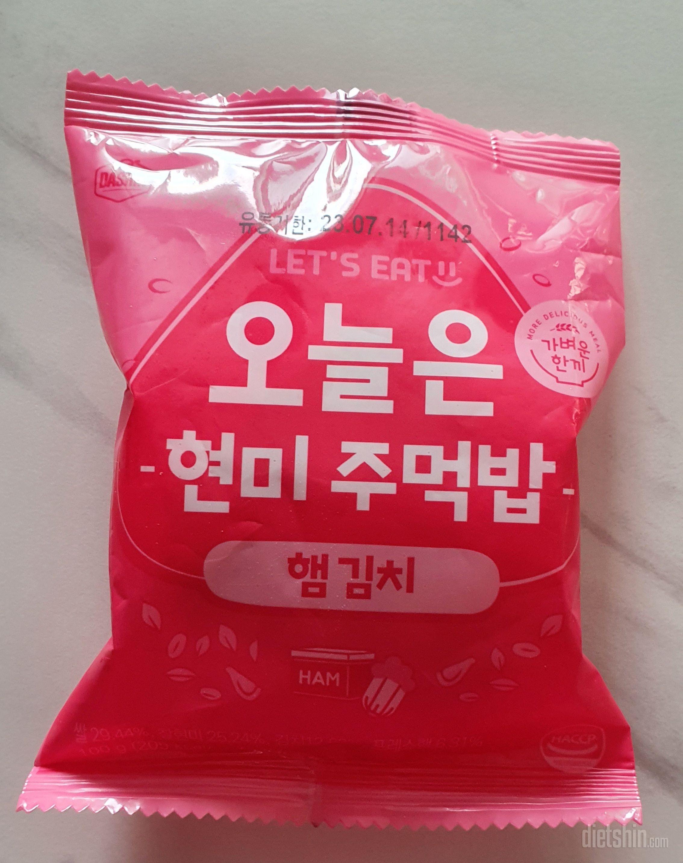 종류별로 다 주문했는데 아들은 소고기
