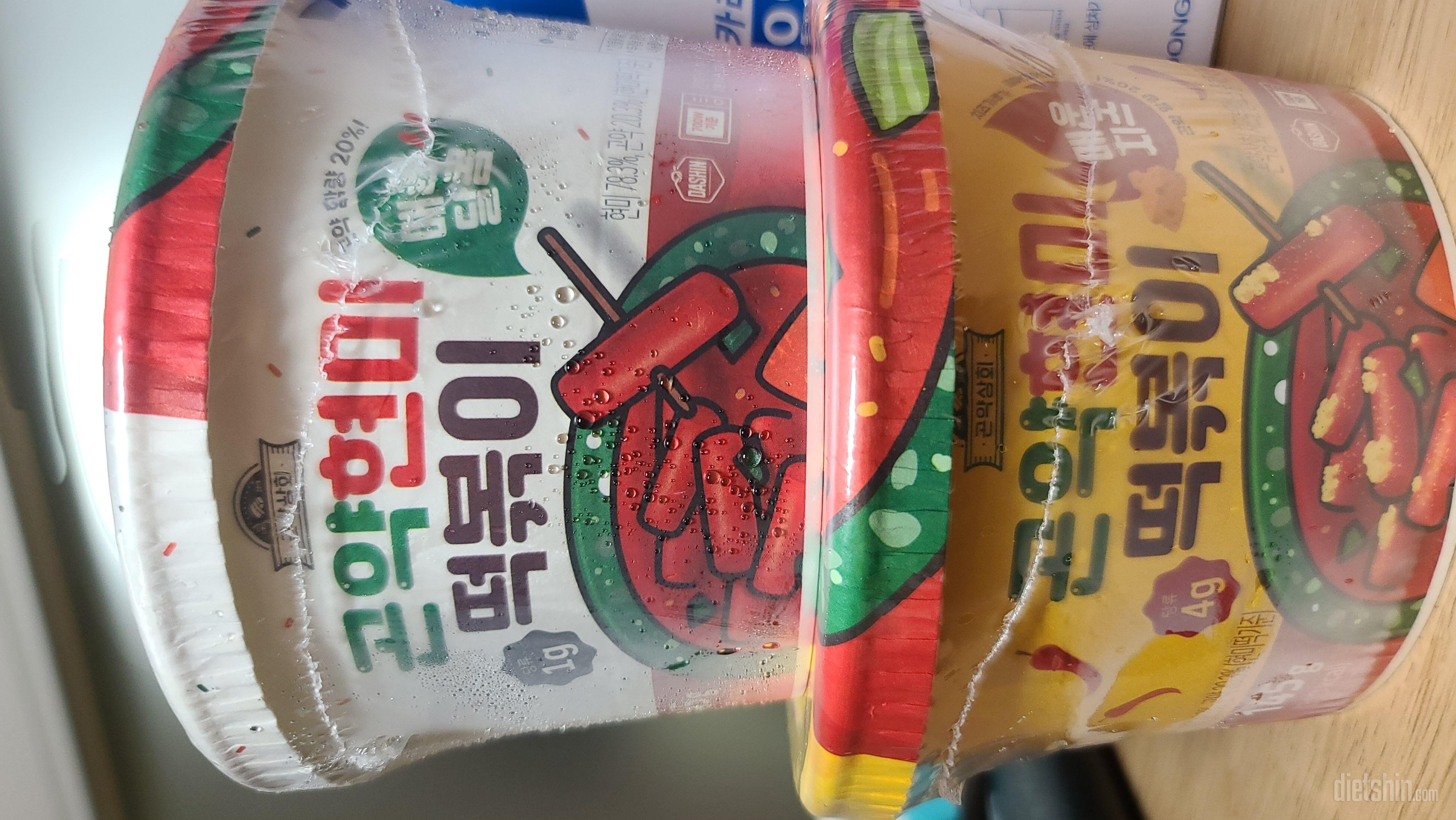 보기만했는데 맛있어보임~~~