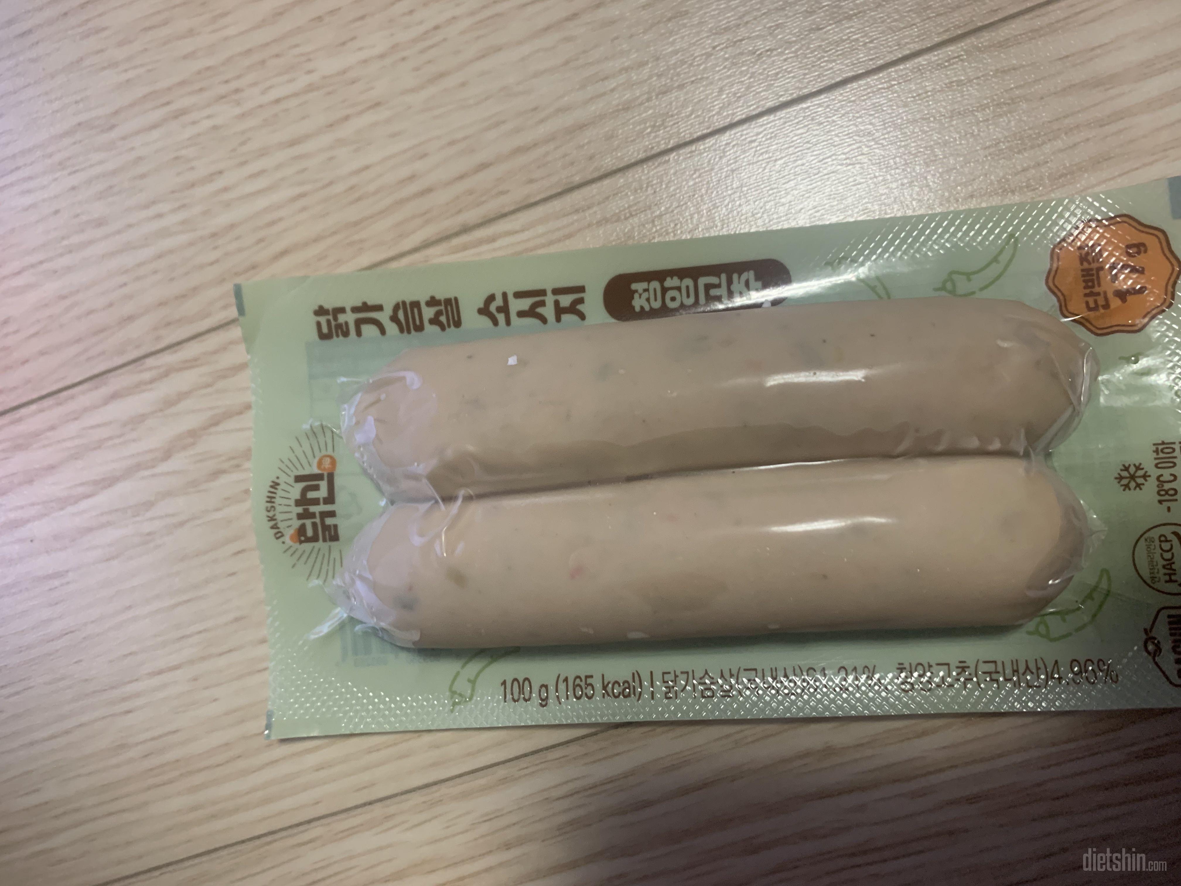 잘 받았어요~
잘 먹을께요~ㅎㅎ