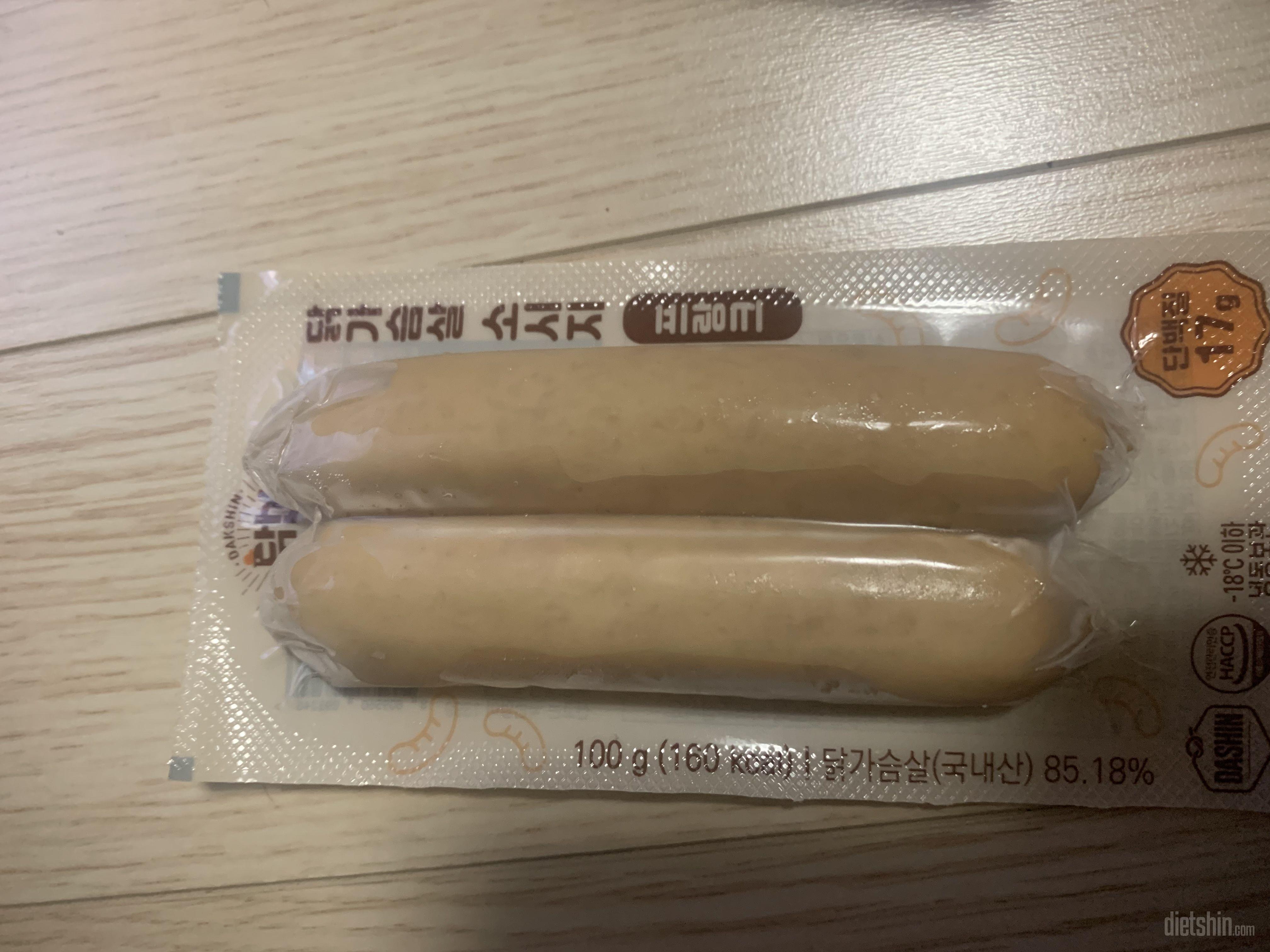 잘 받았어요~
잘 먹을께요~ㅎㅎ