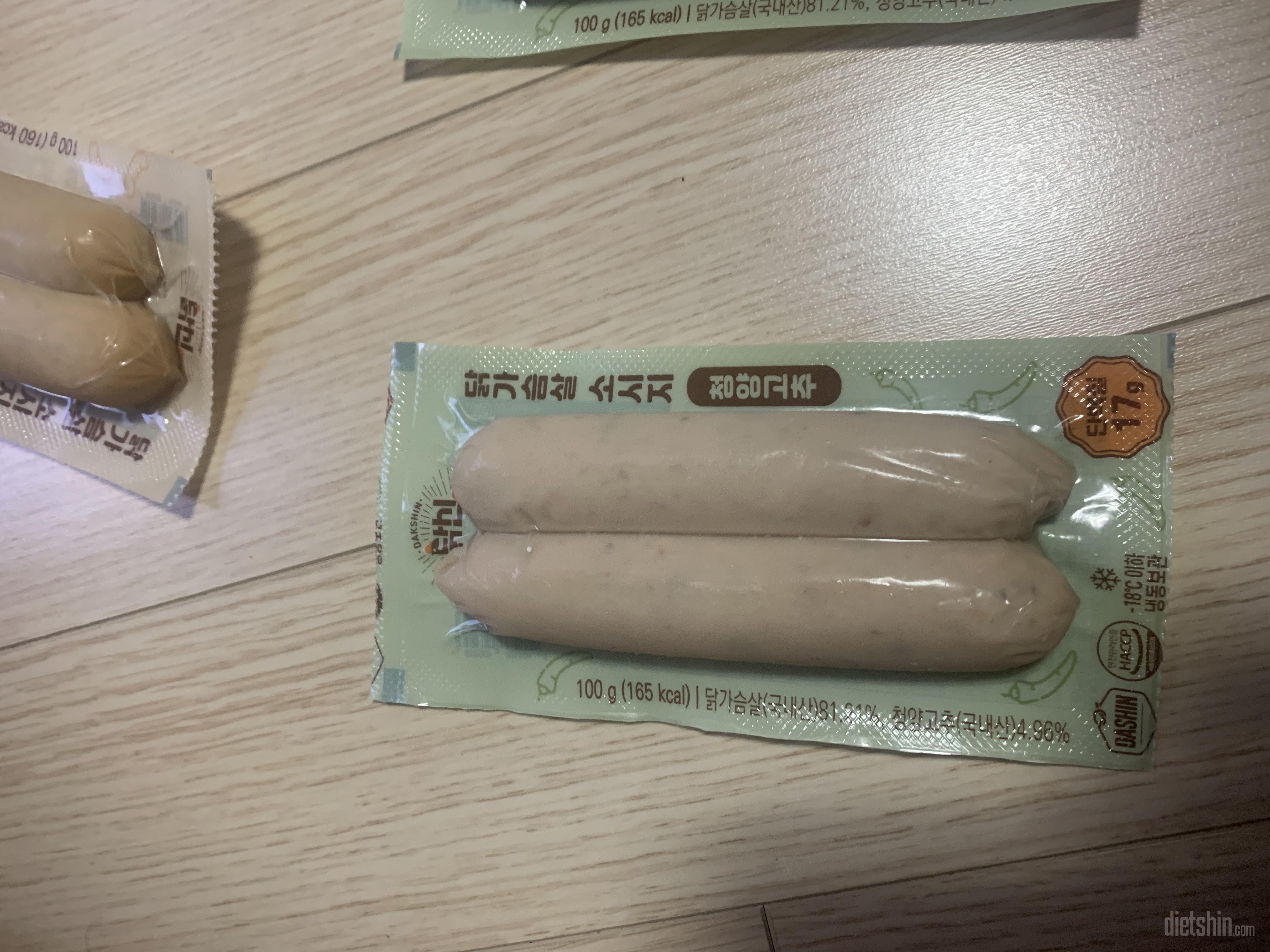 잘 받았어요~
잘 먹을께요~ㅎㅎ