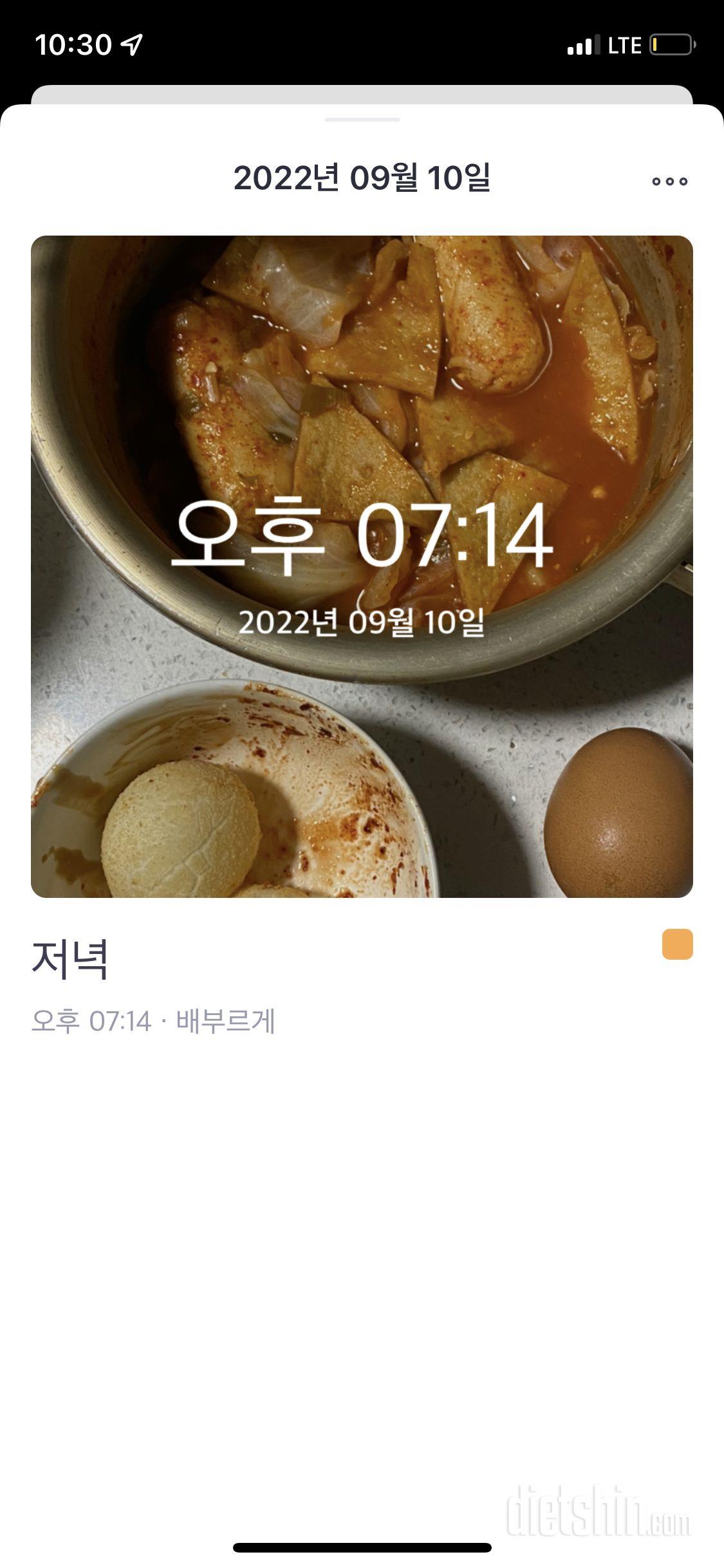 치즈는 별로 없었지만 속세맛이 납니다