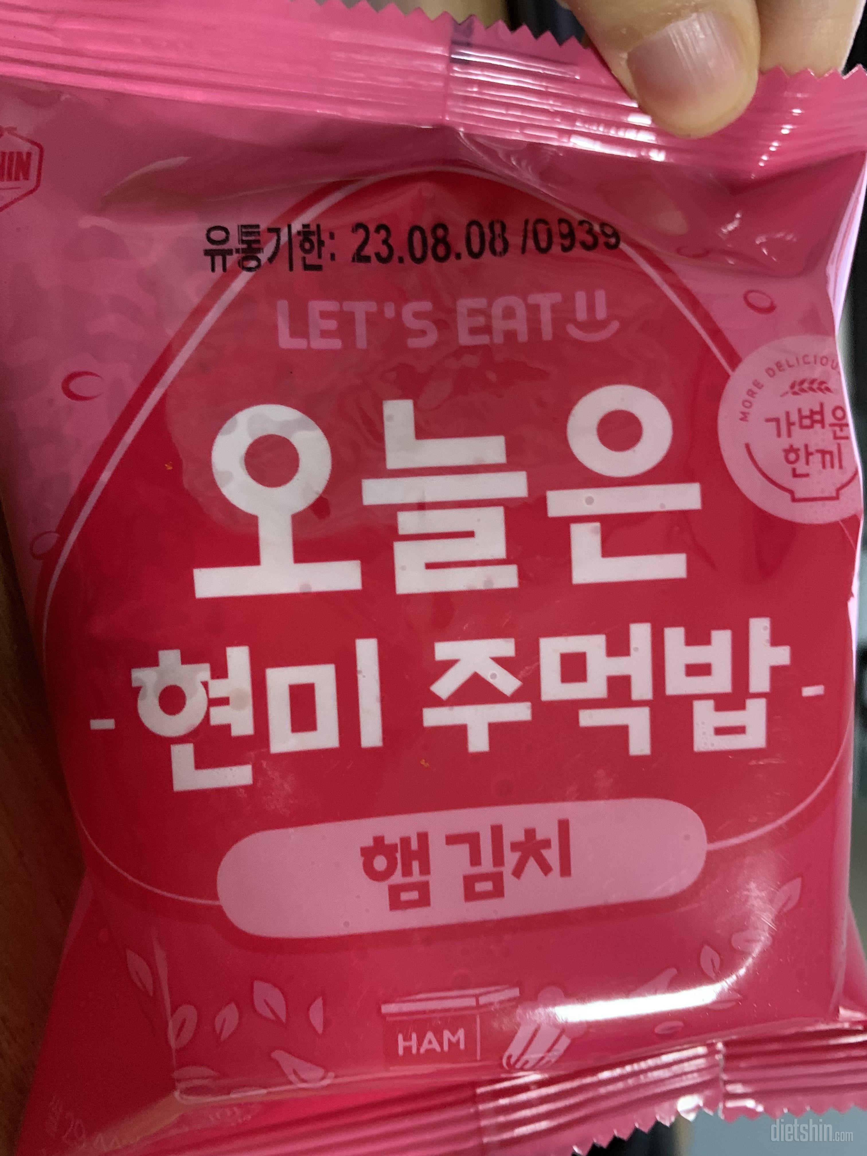 맛도 있고 간편하게 먹기 딱 좋아요