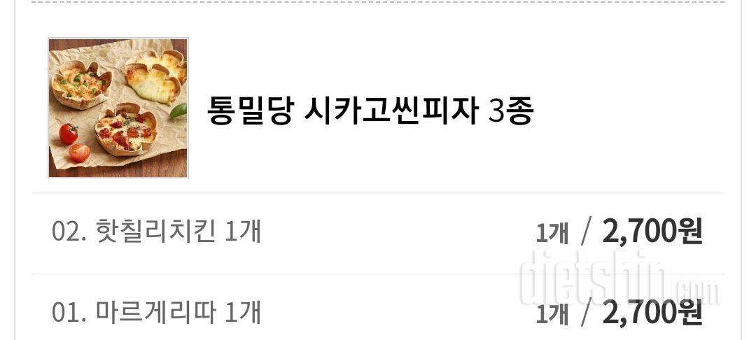 마르게리따 피자 맛잇어용 ㅠㅠ 근데