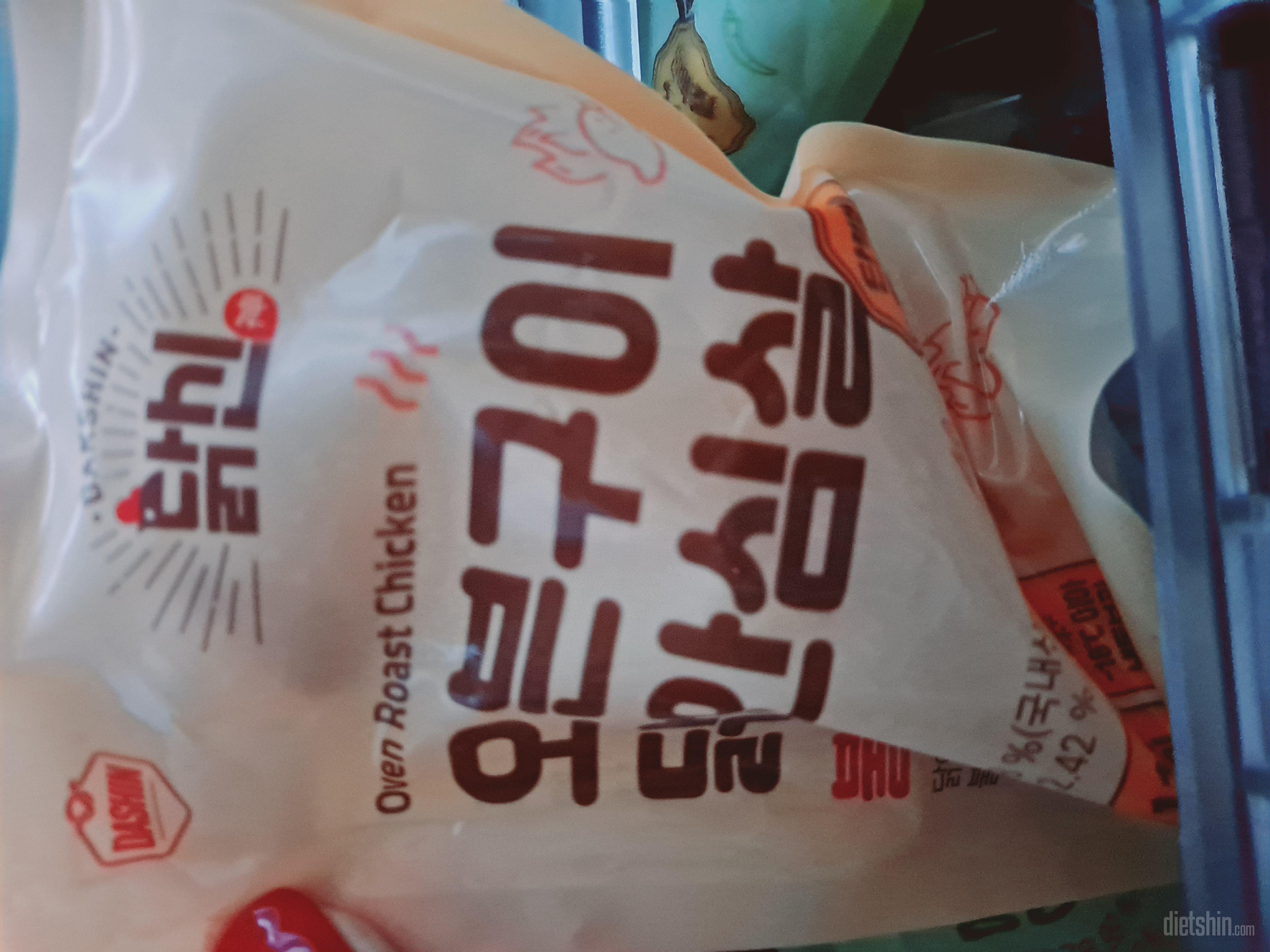 맛있는 편이네요~ 안심이라 부드러워요