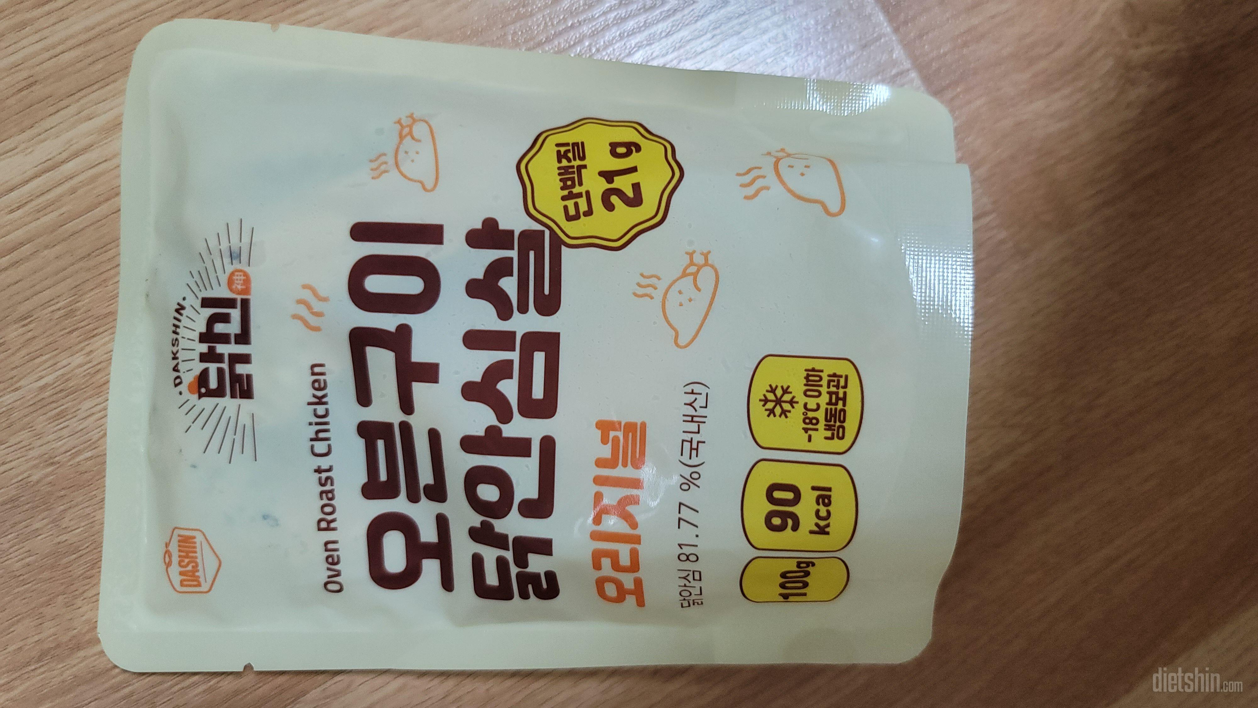 간편하게 먹을 수 있어 좋아요! 퍽퍽