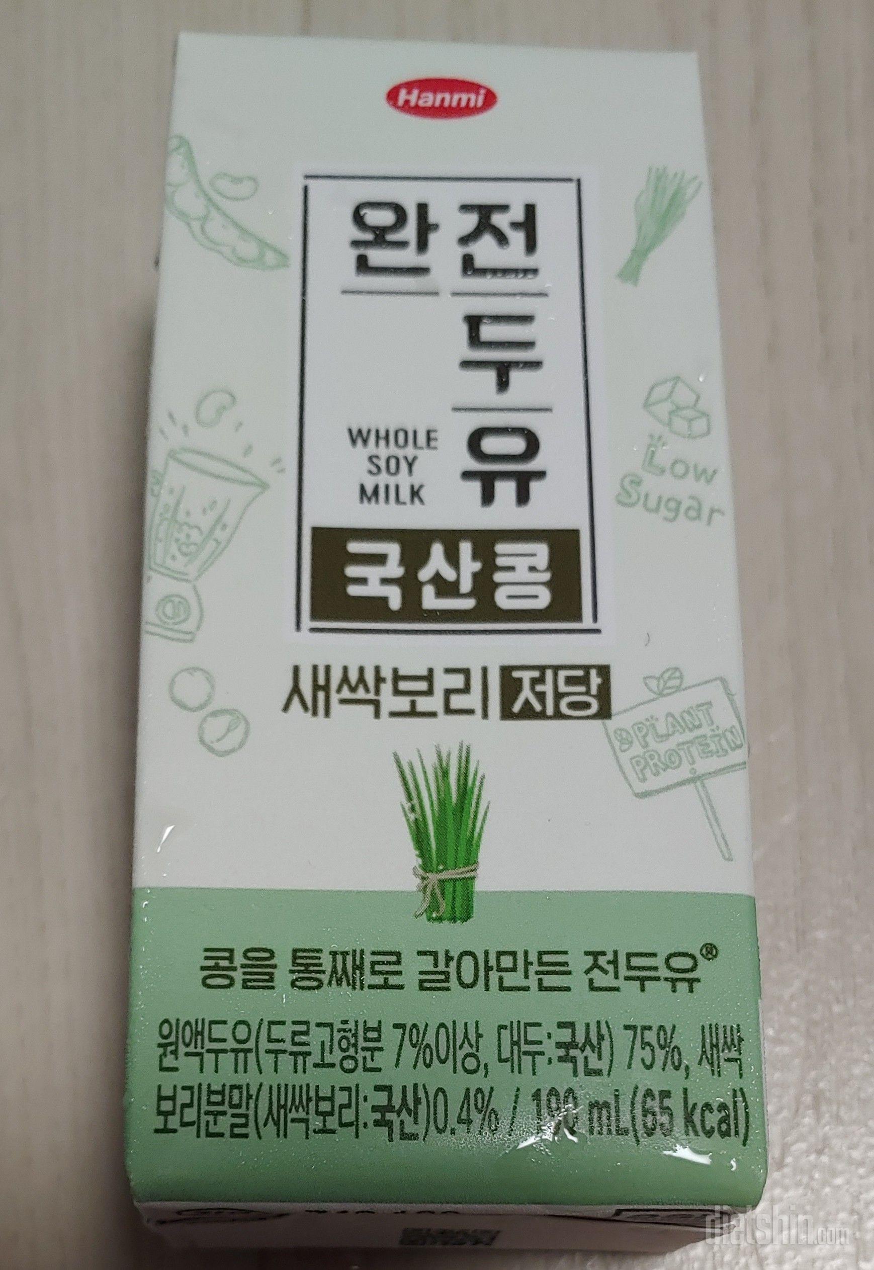 무료배송이벤트 좋았구요, 선식 같아서