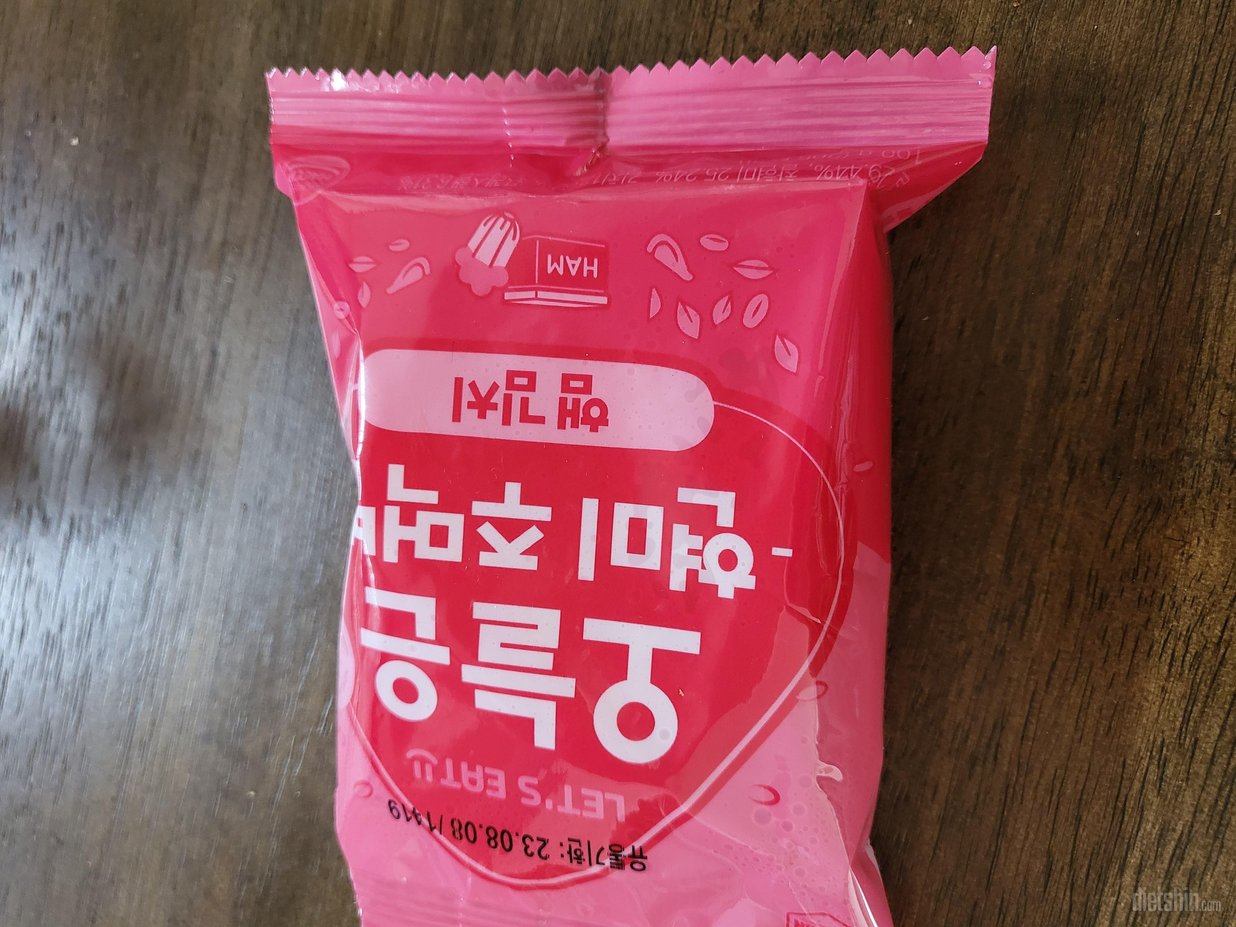 제 입맛에 딱이에요
맛있어요