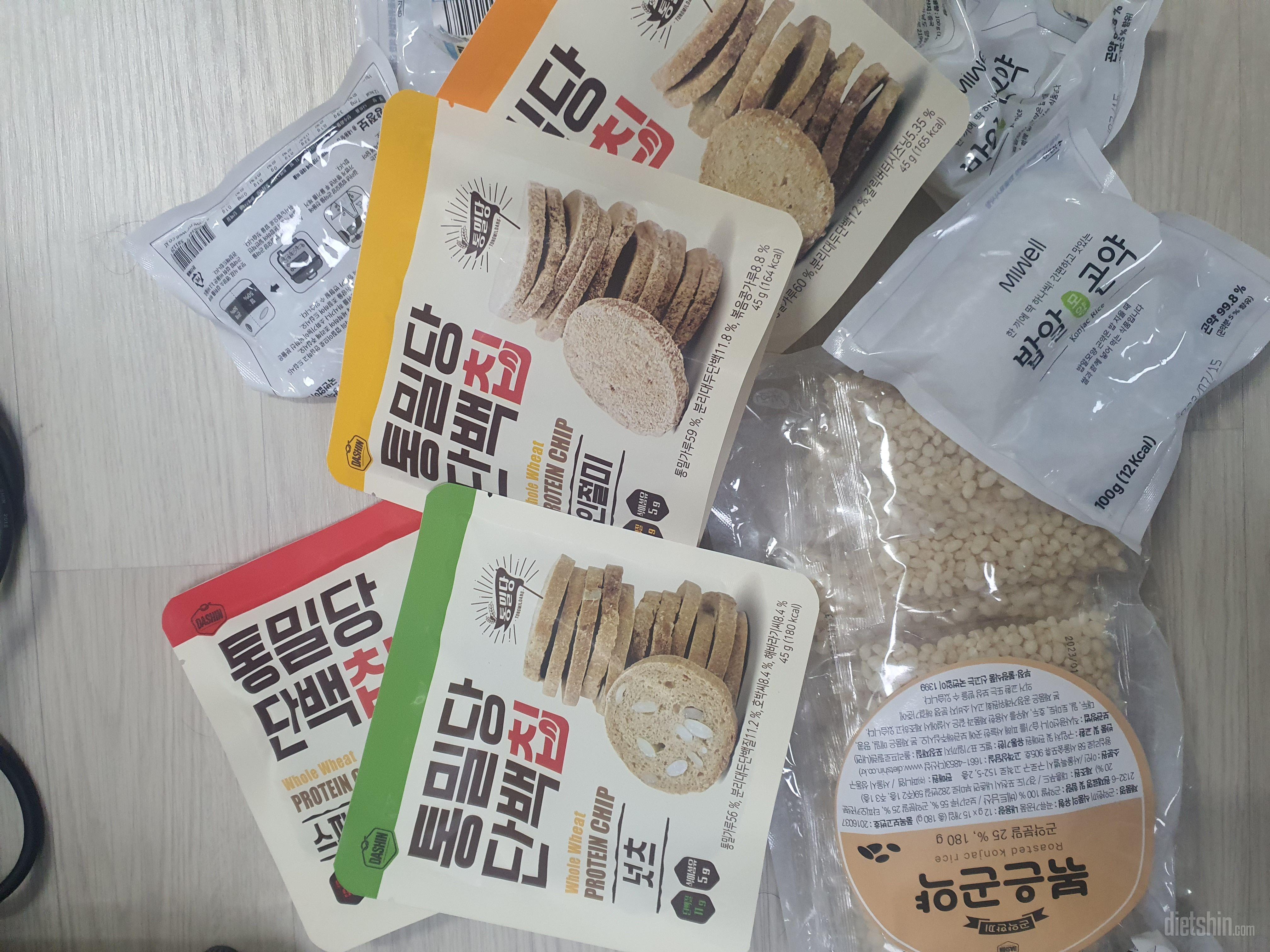 배송빨라요! 회사점심으로 미리 구매했