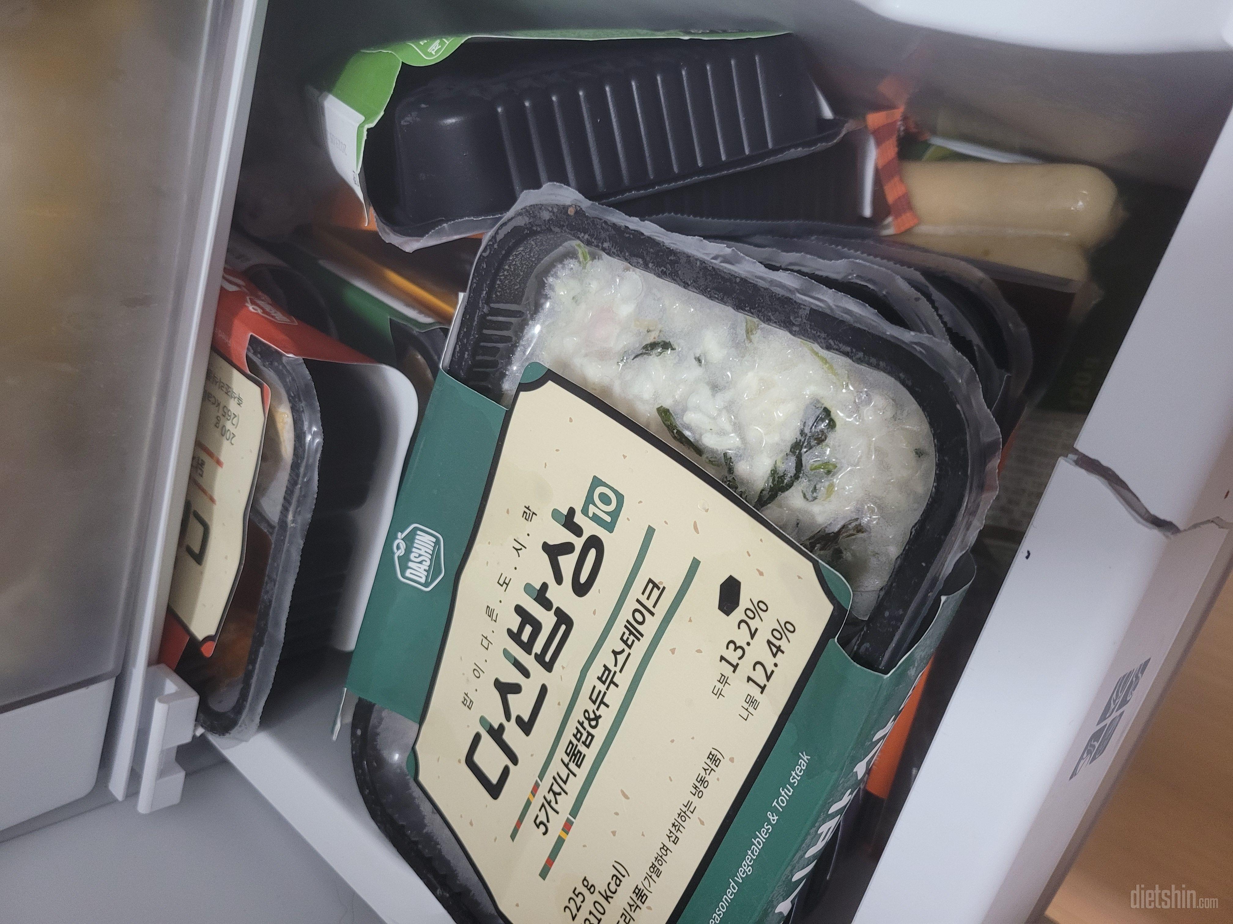 간편하게 급하게 먹어야할때 먹기 좋아