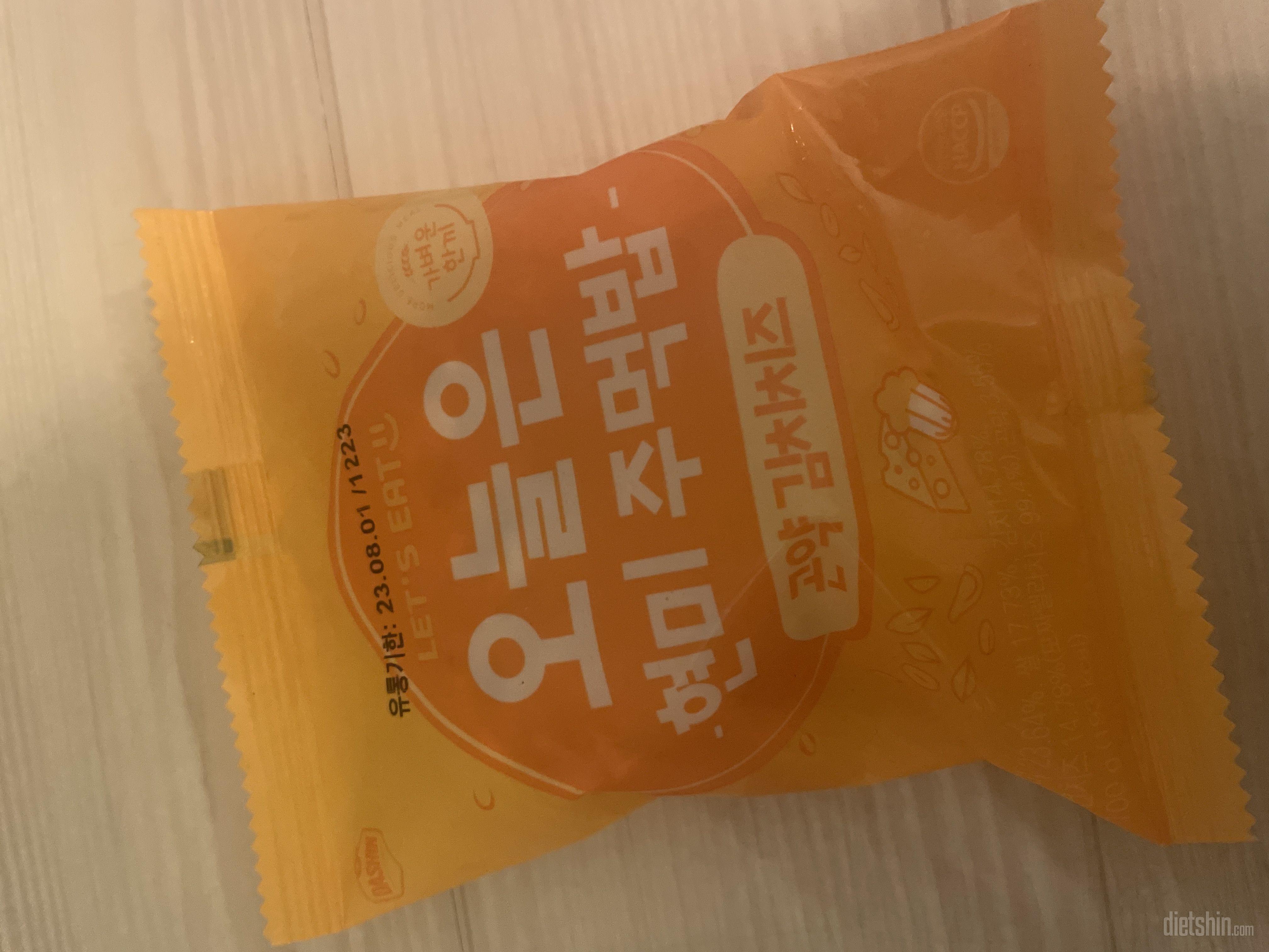 진짜 맛있네요 그냥 맛있는 주먹밥이에