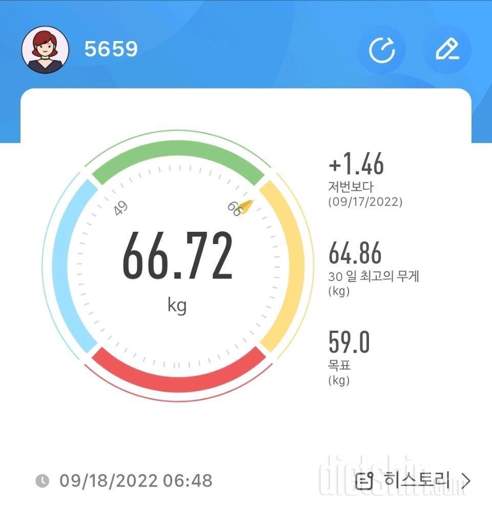 9.18.공체.하루만에