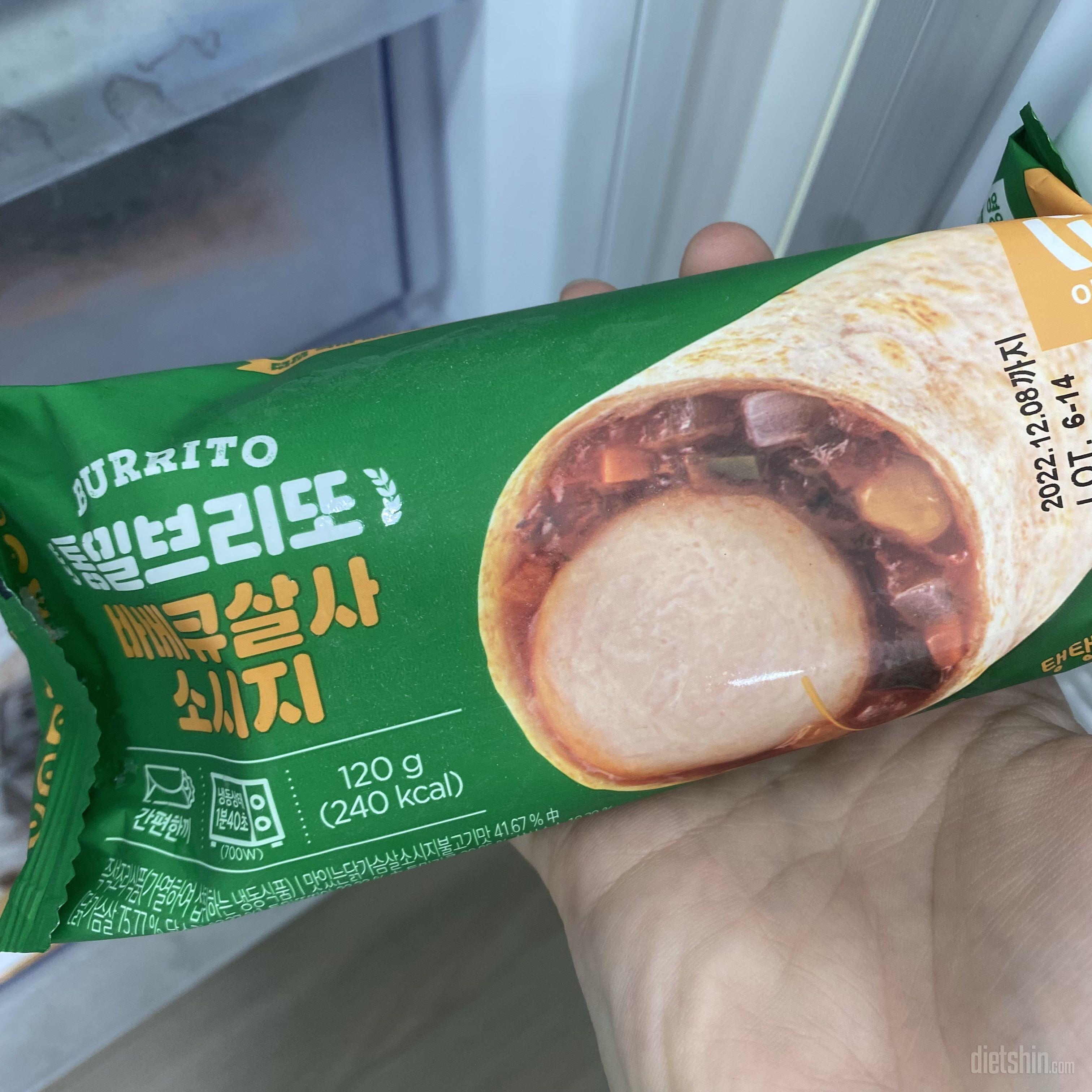 소세지는 아직 안먹었구 토마토모짜렐라