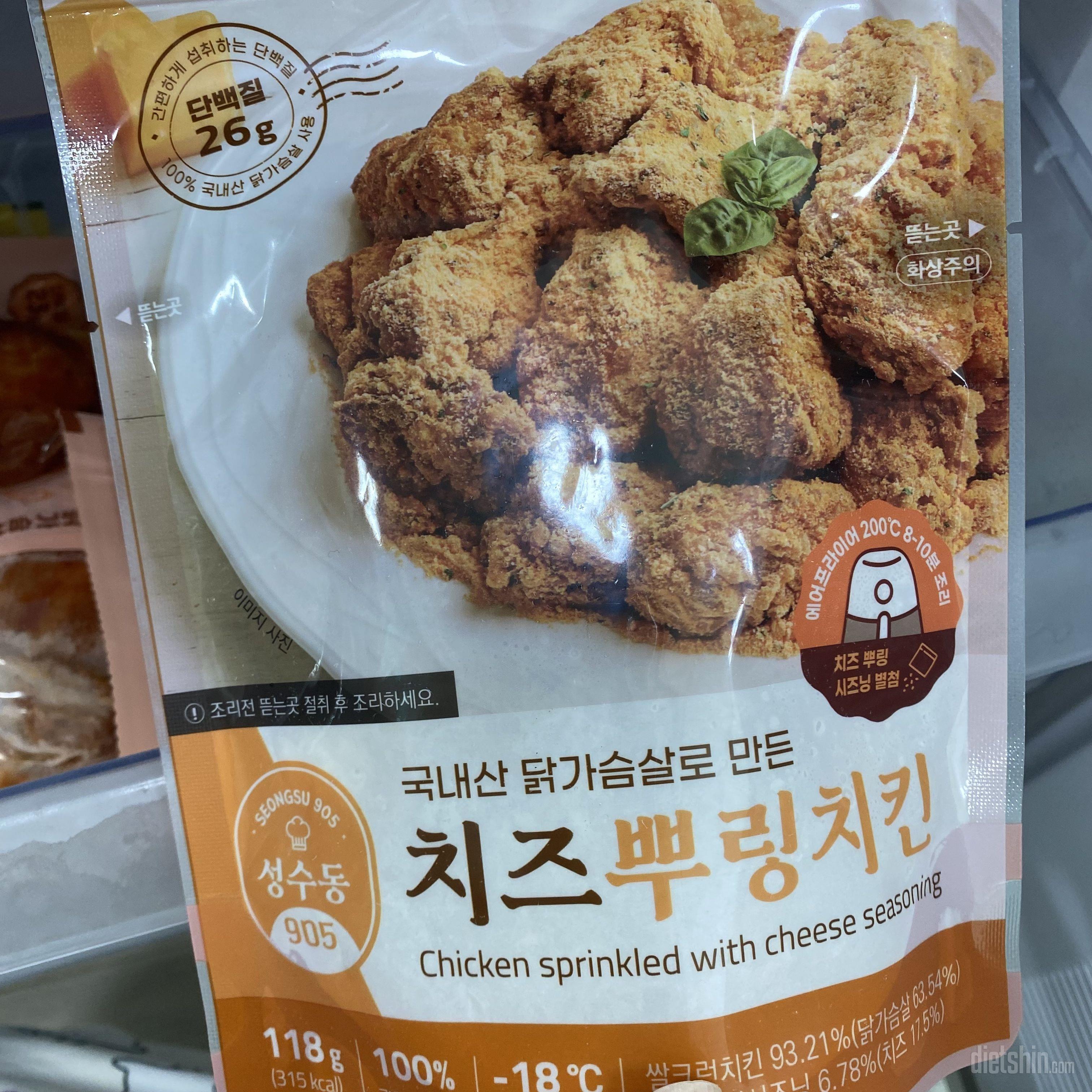 진짜 치킨 종류들 간장얀념치즈 다맛있