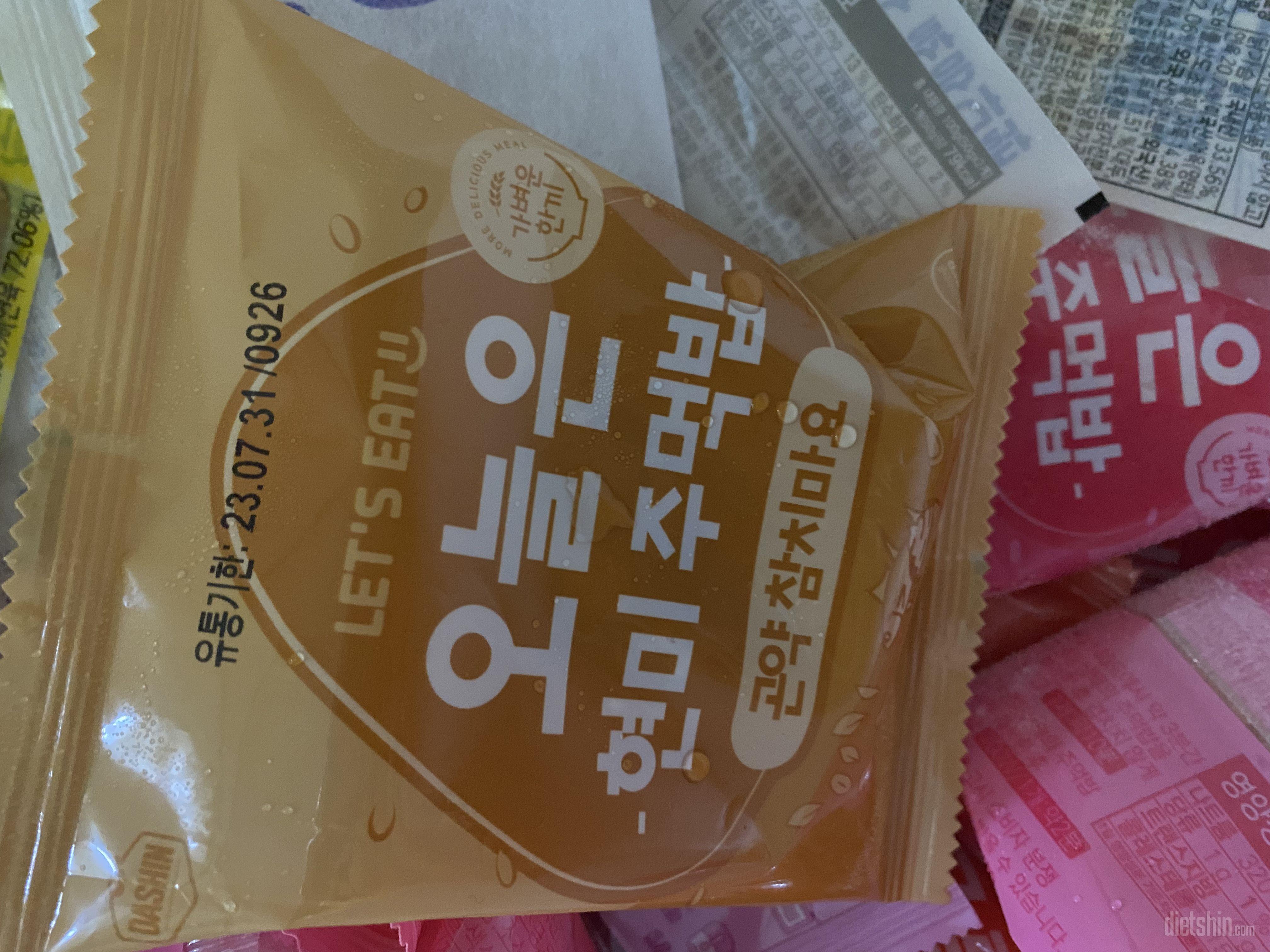 너무 맛잇어요ㅠ 간편해서 아침에 딱입