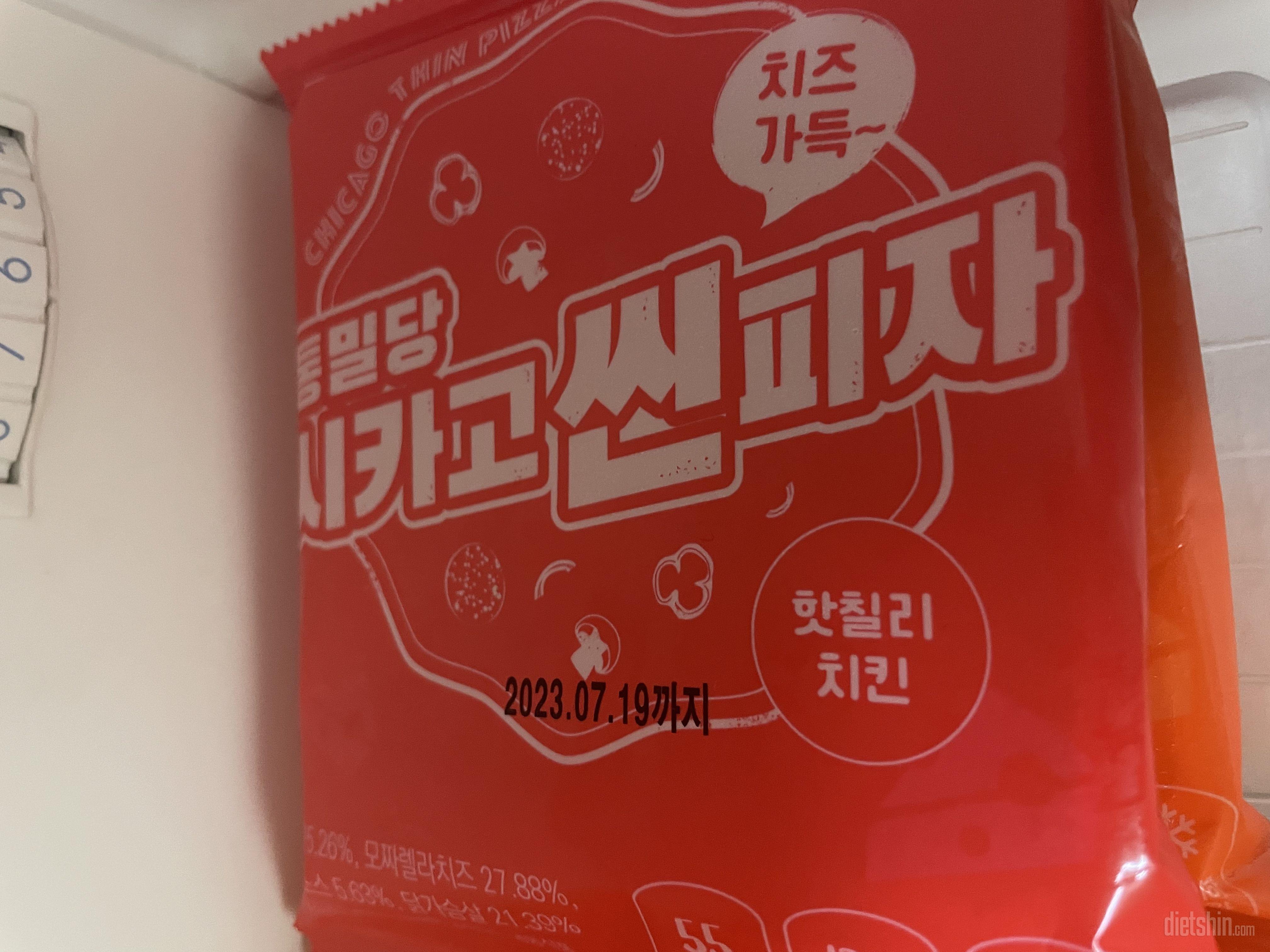 겁나 맛있어여!!! 칼로리도 부담없고
