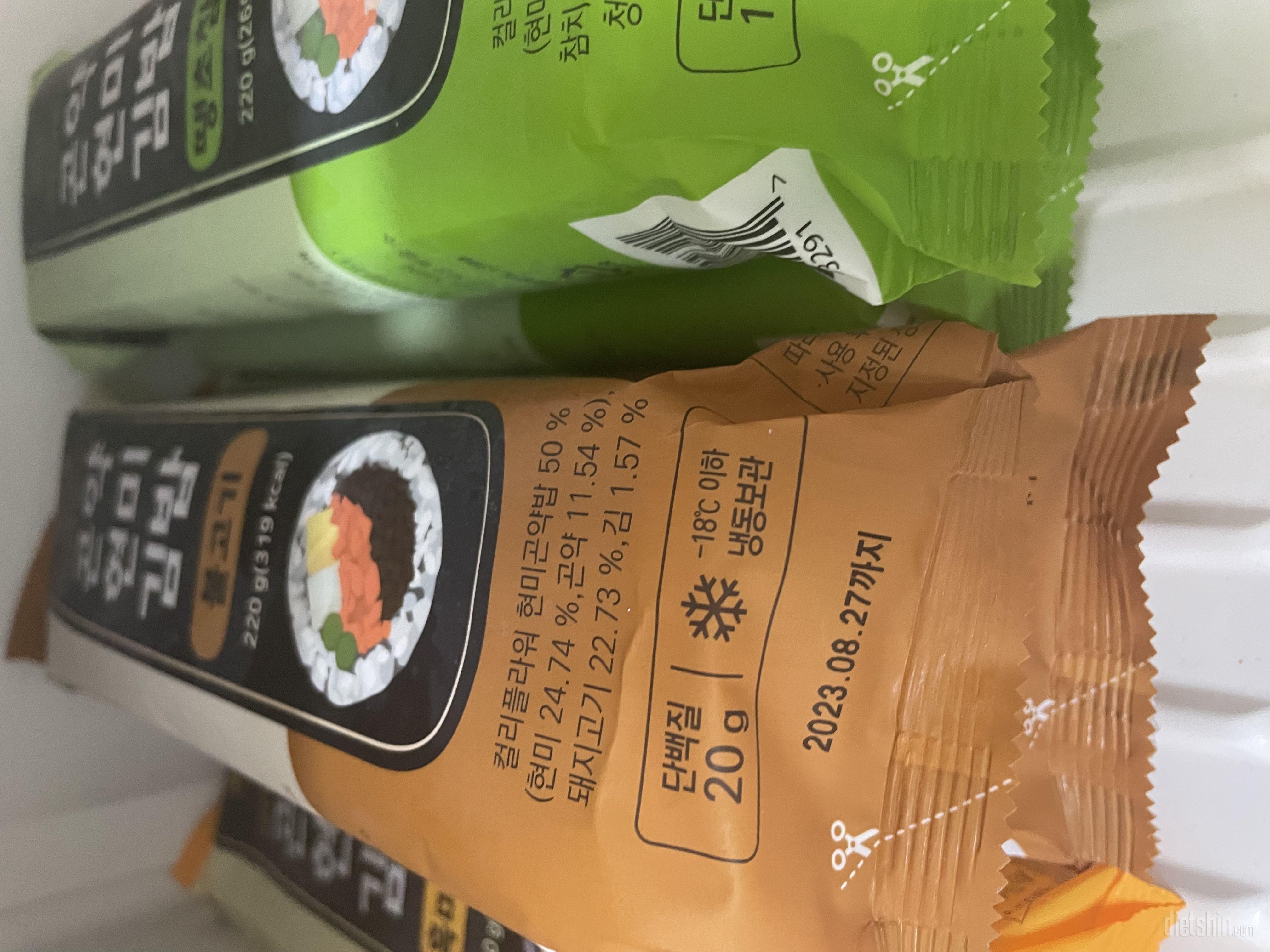 아직 한종류만 먹어봤는데 흑미는 건강