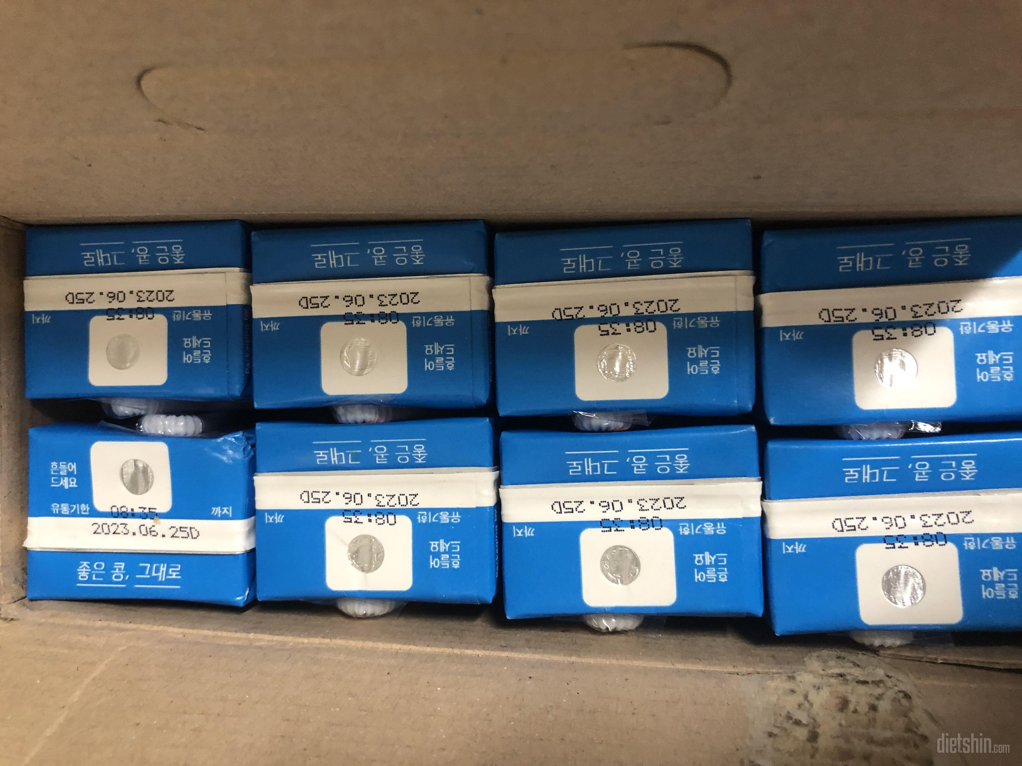 첫구매
시식전  맛나겠죠